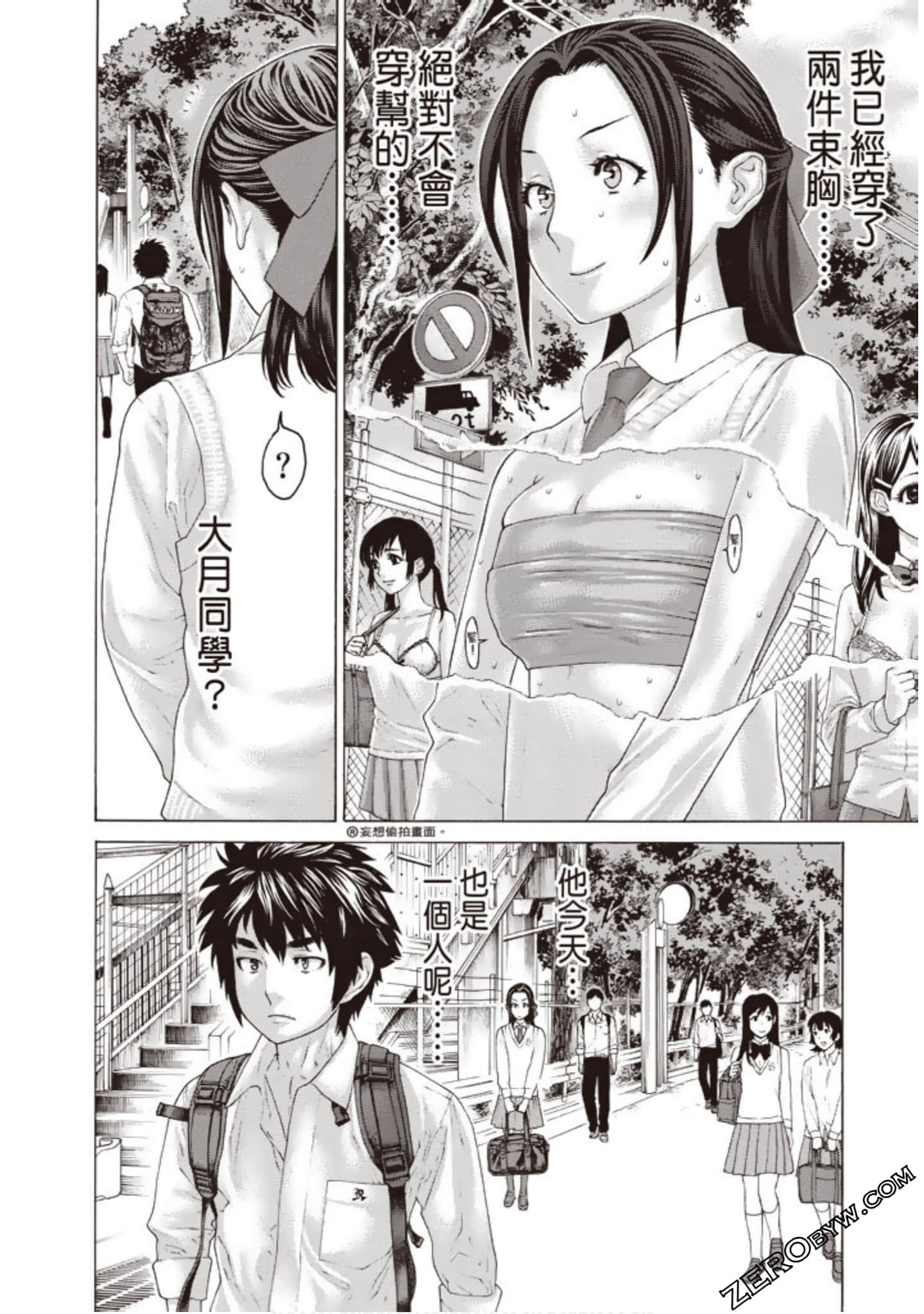 Page 151