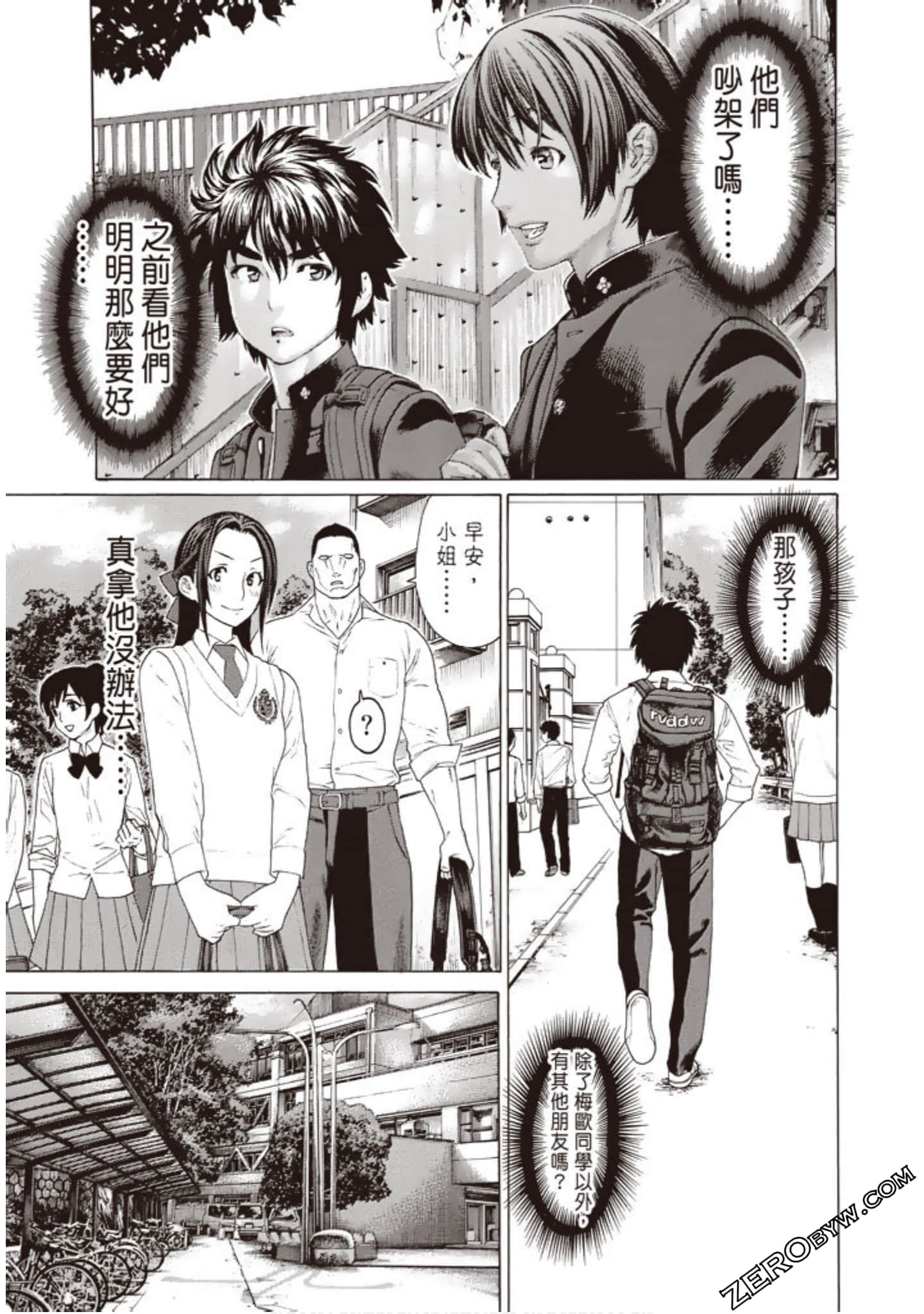 Page 152