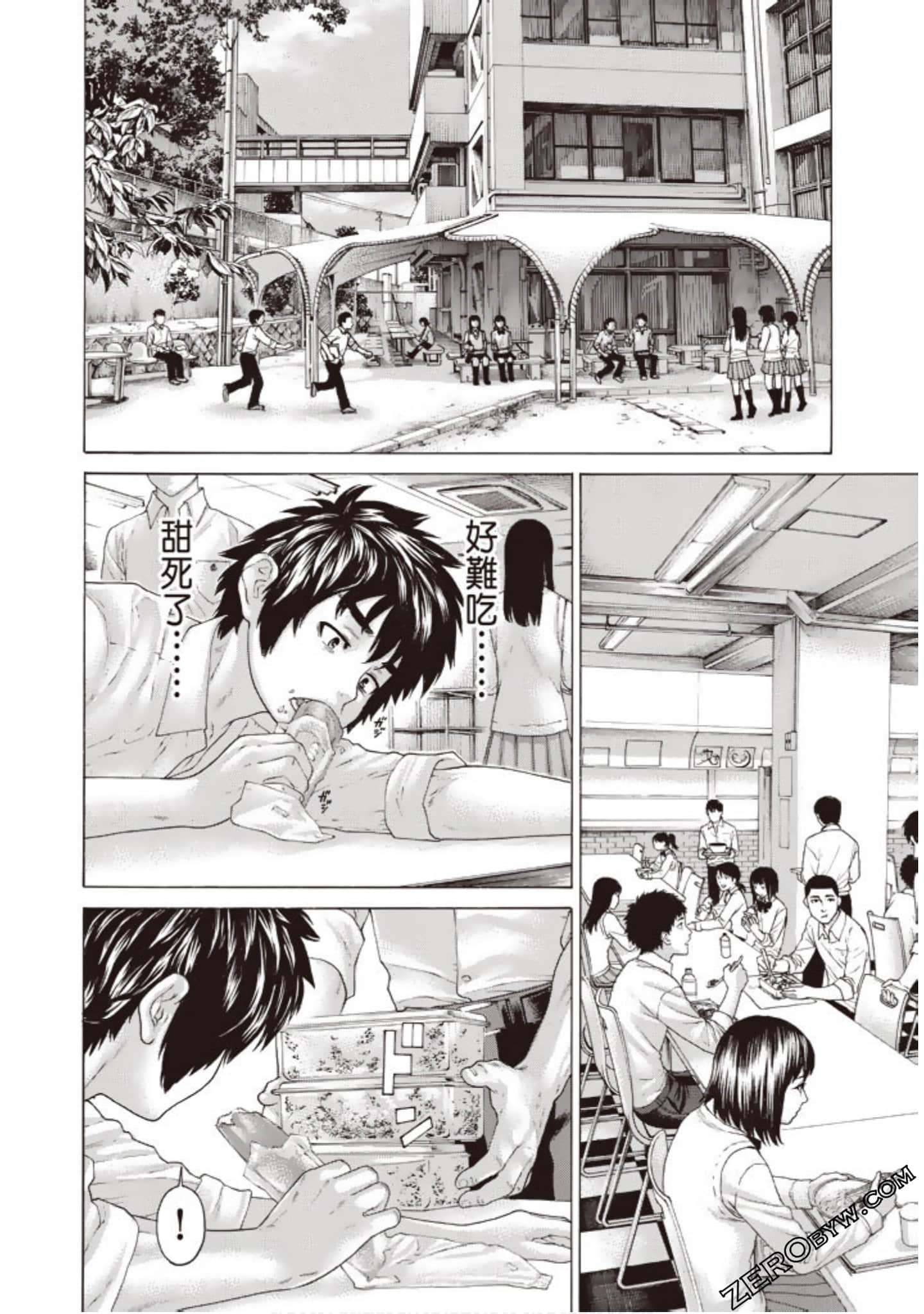 Page 153