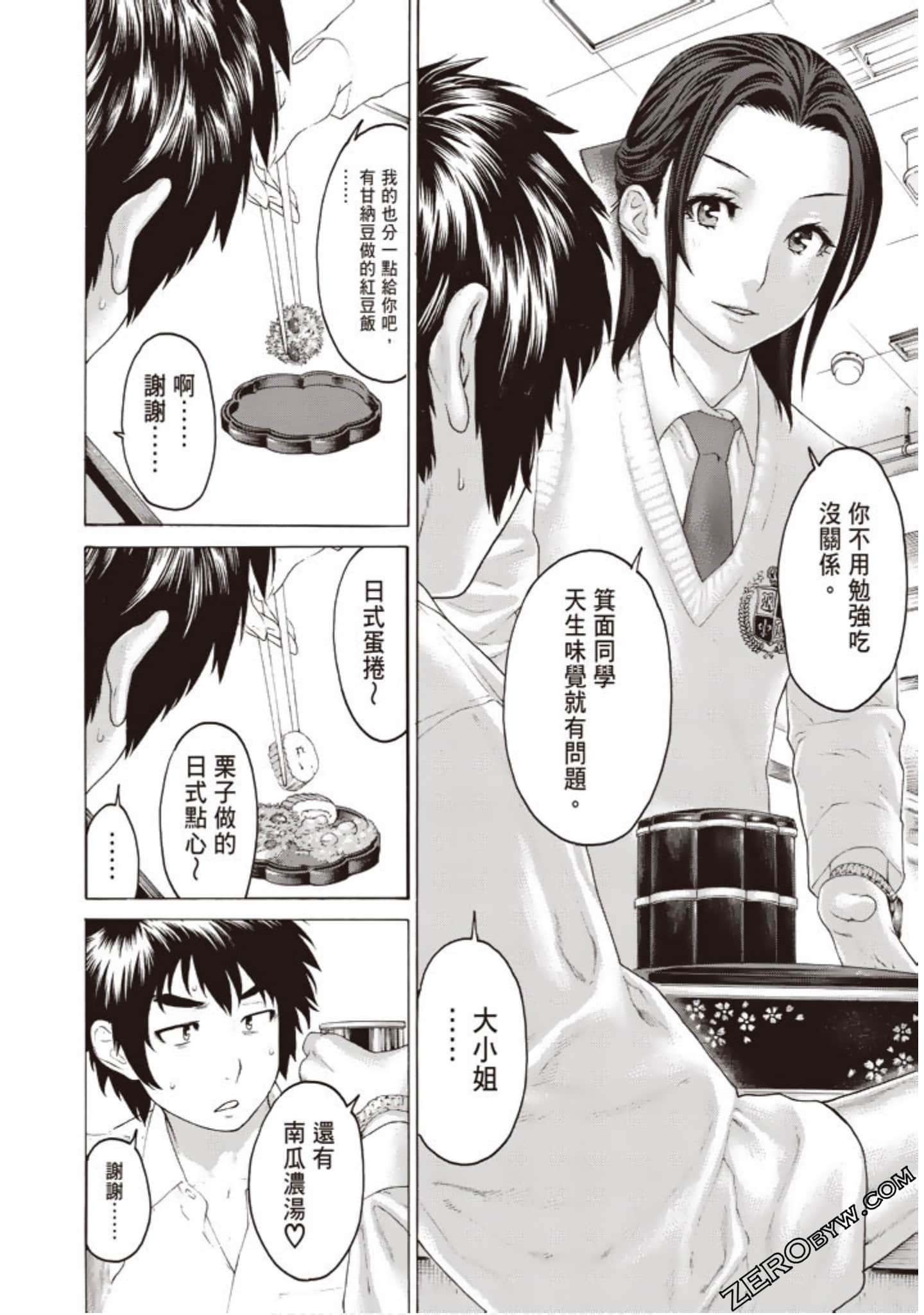 Page 155