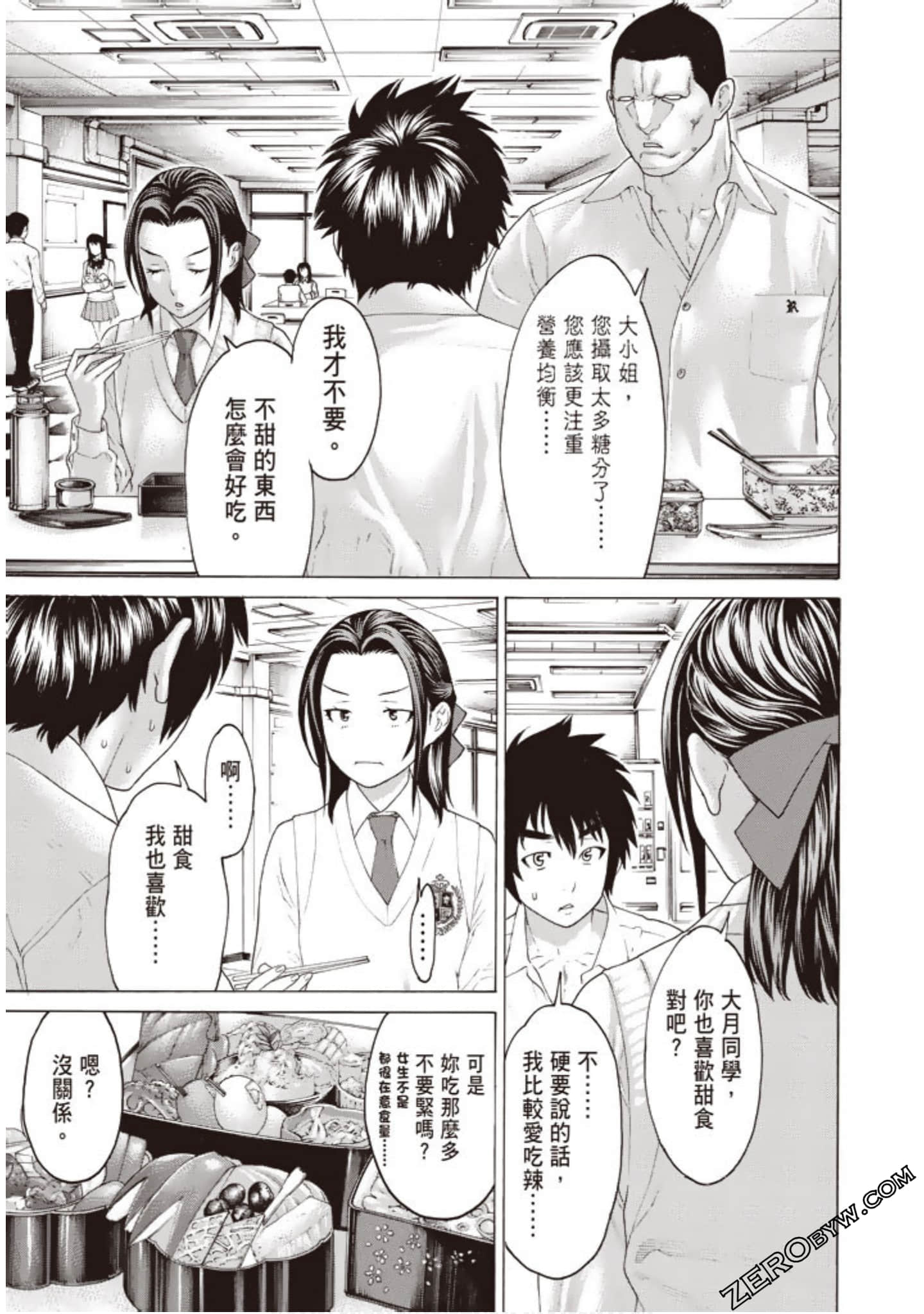 Page 156