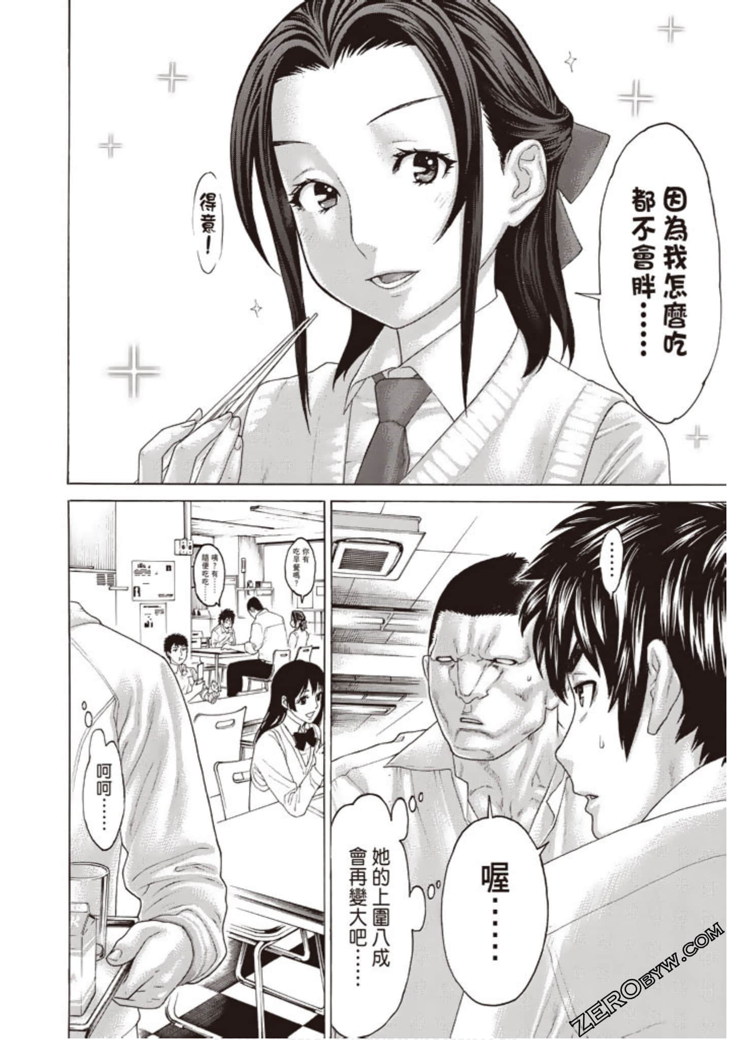 Page 157
