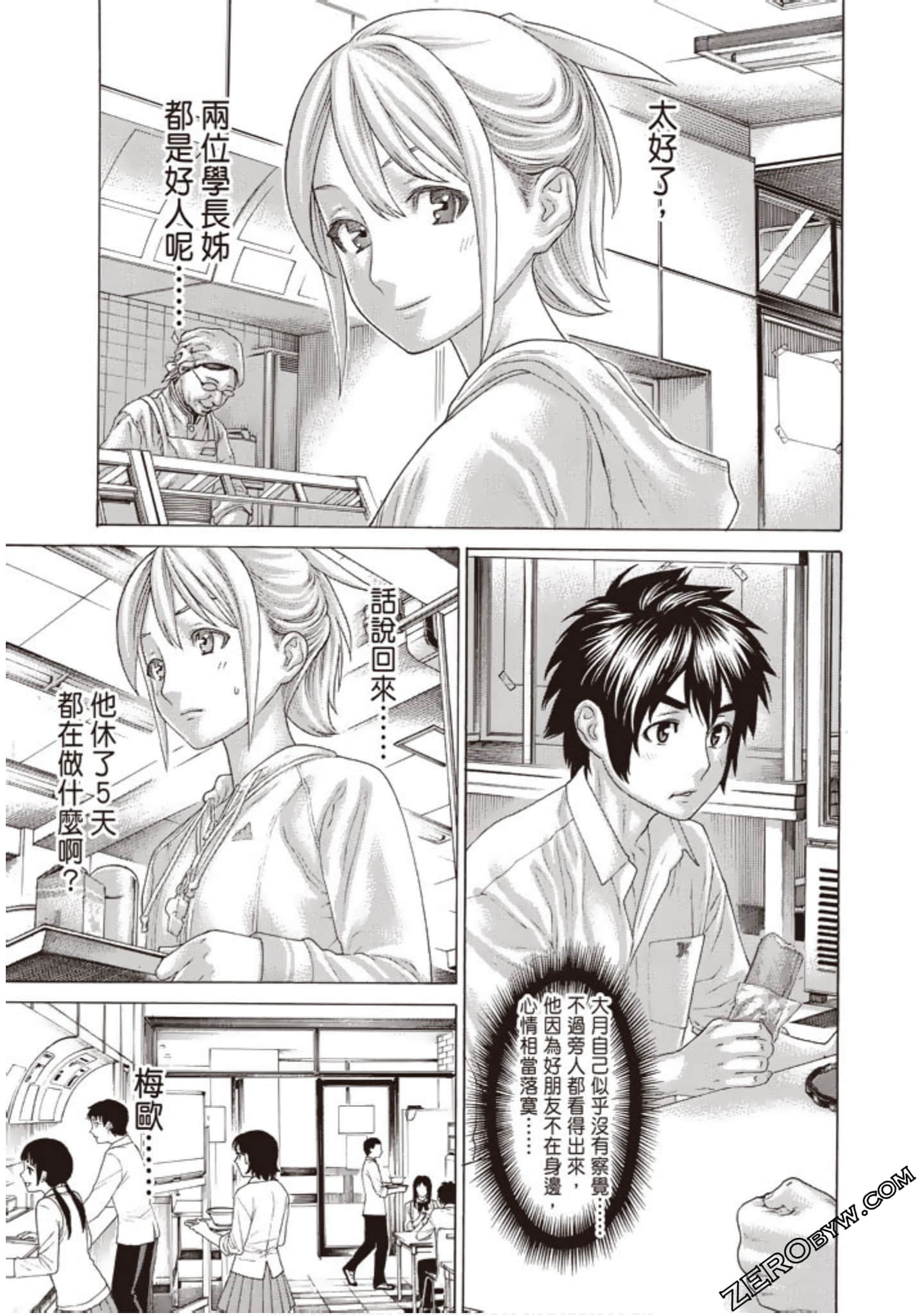 Page 158