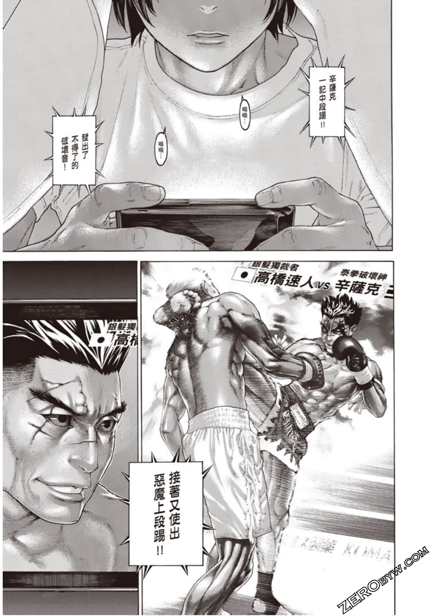 Page 160