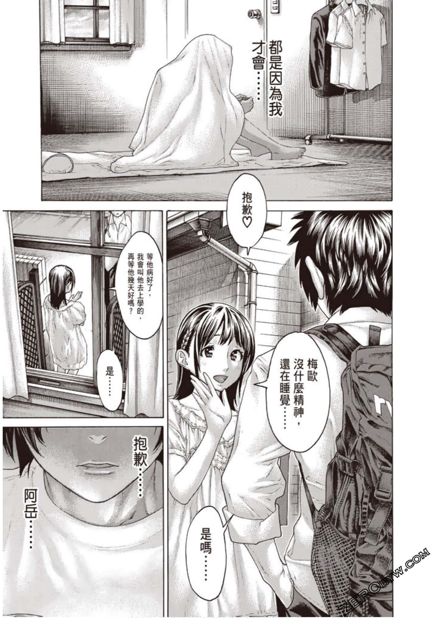 Page 162