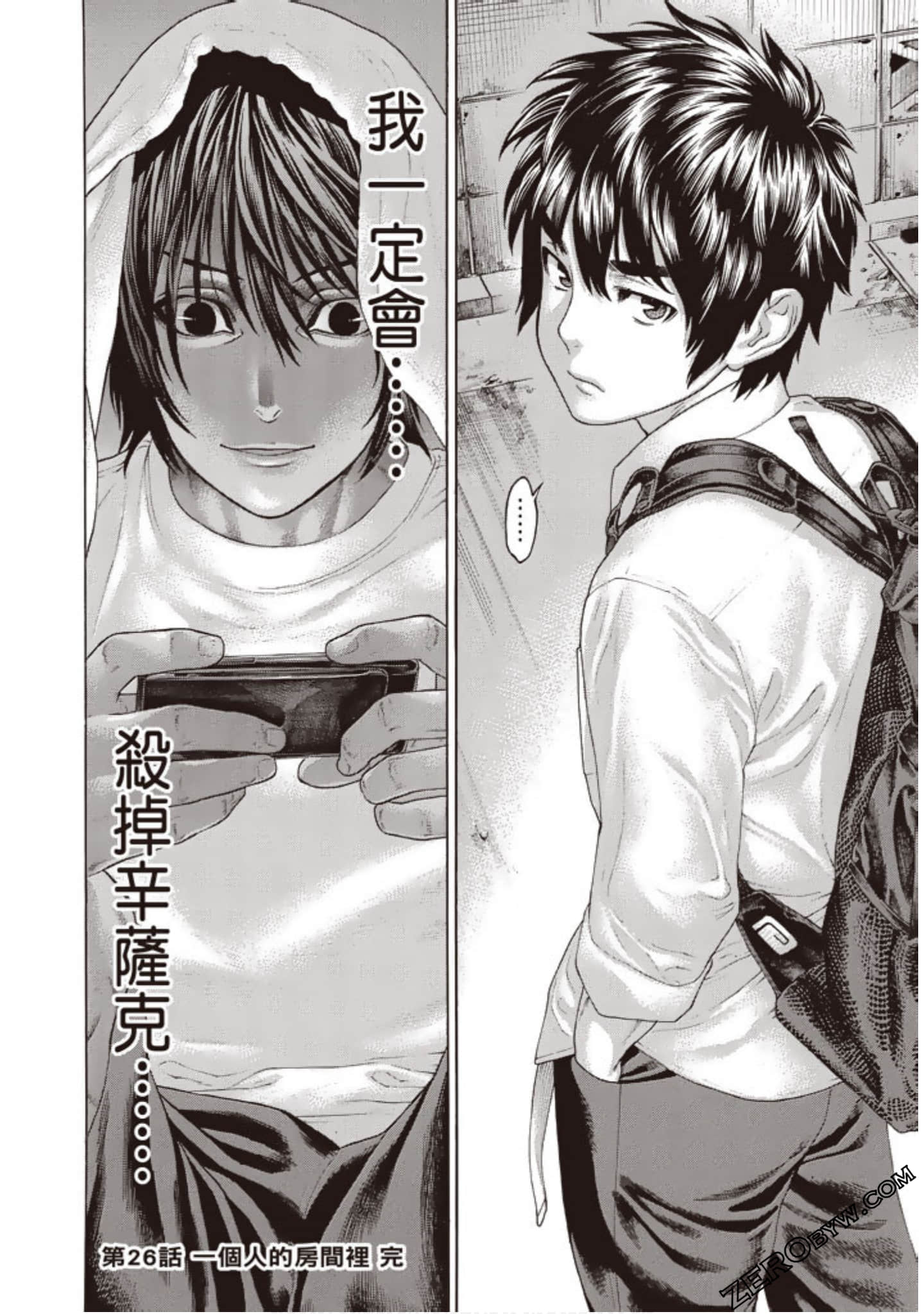 Page 163