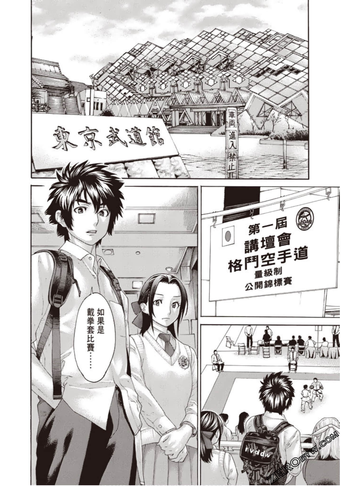 Page 167
