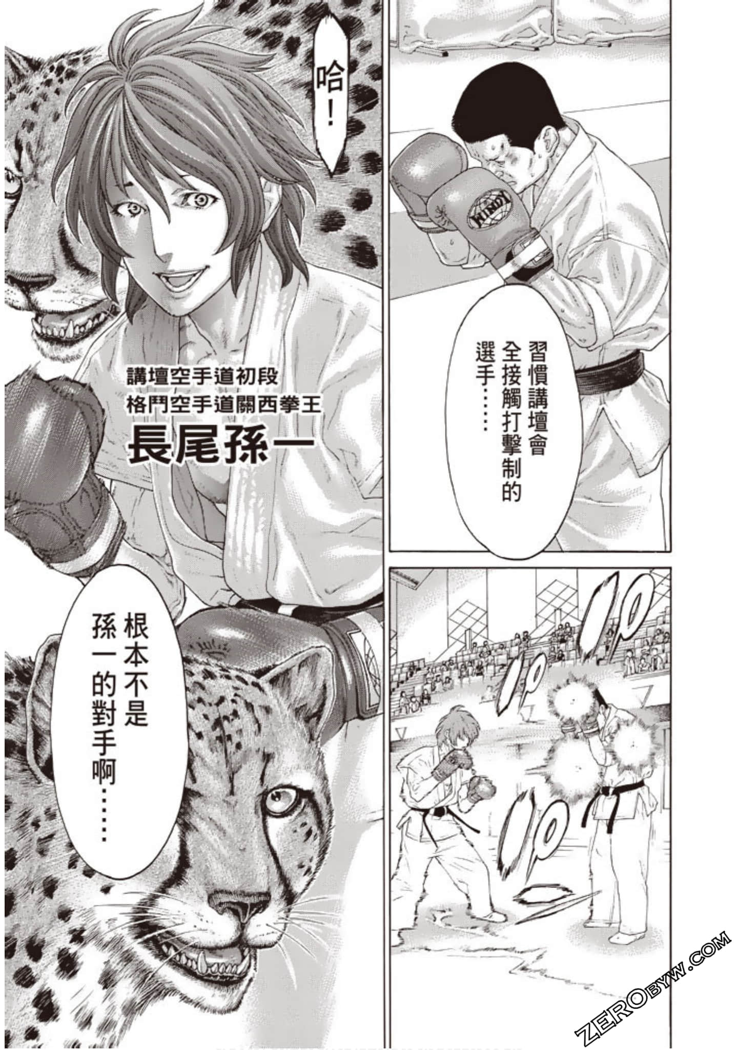 Page 168
