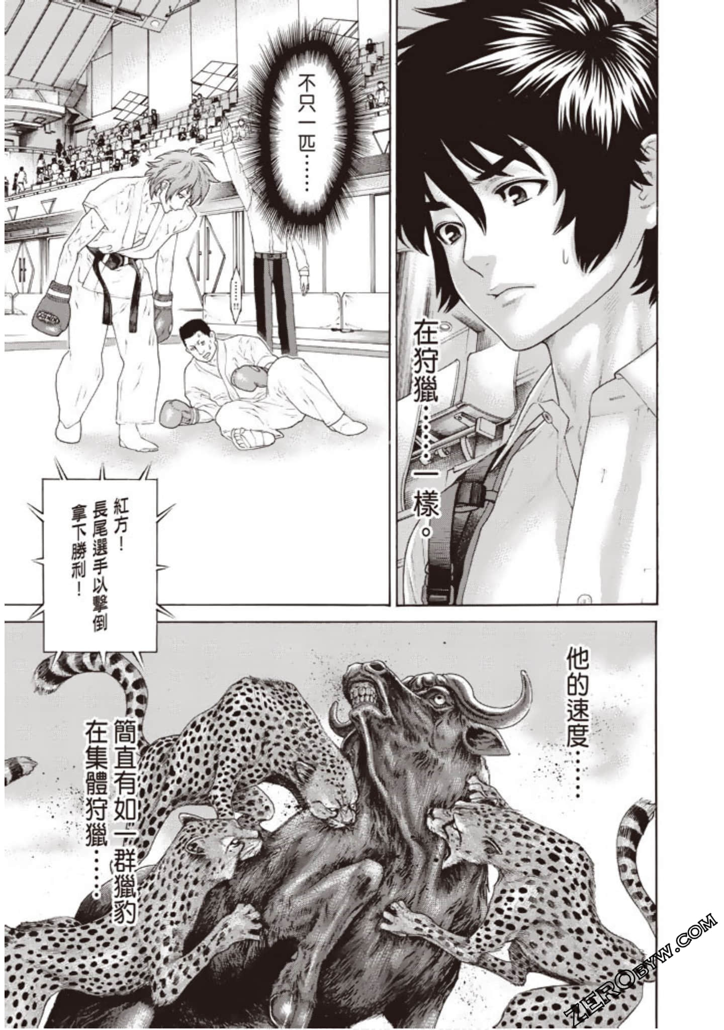Page 170