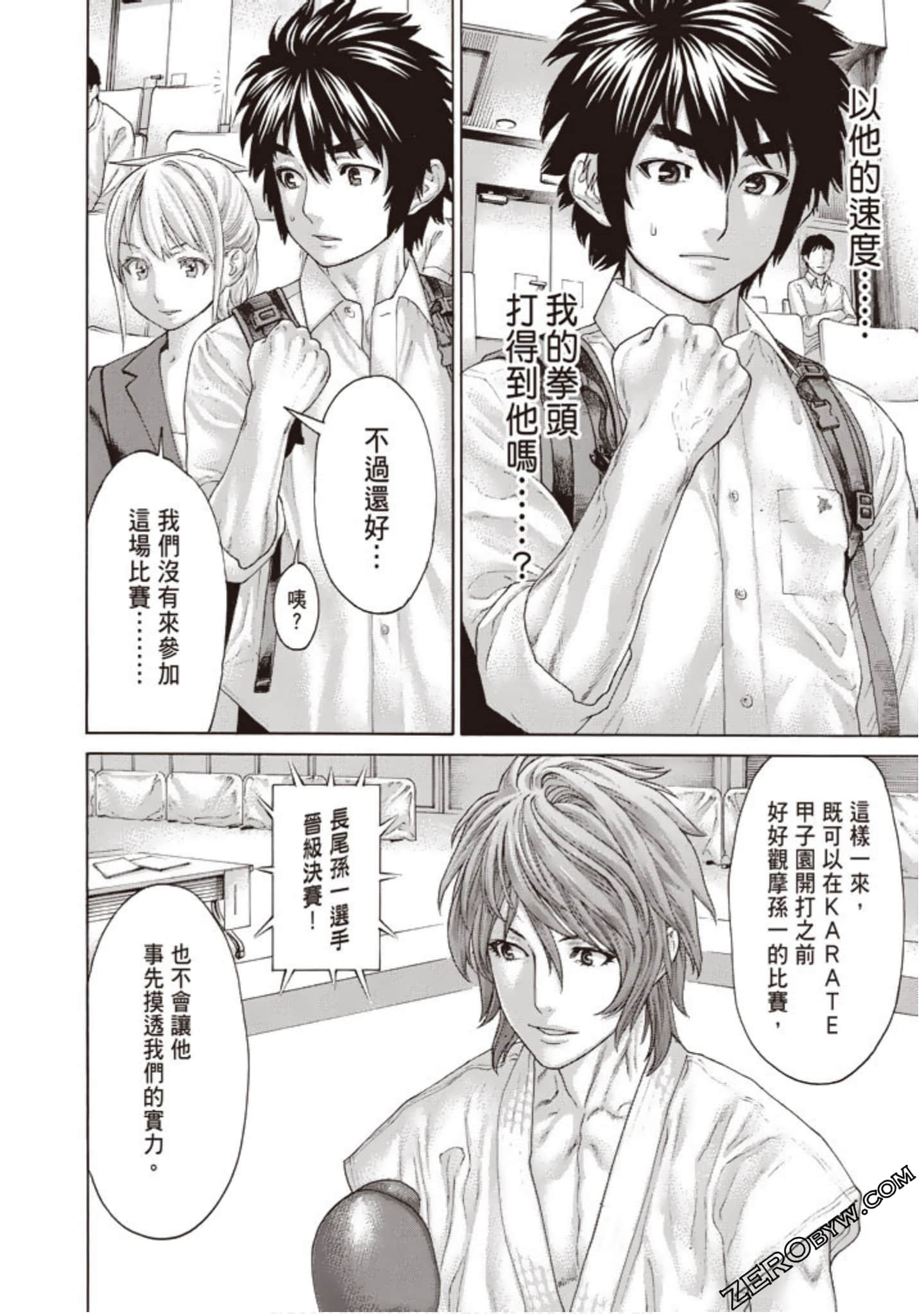 Page 171