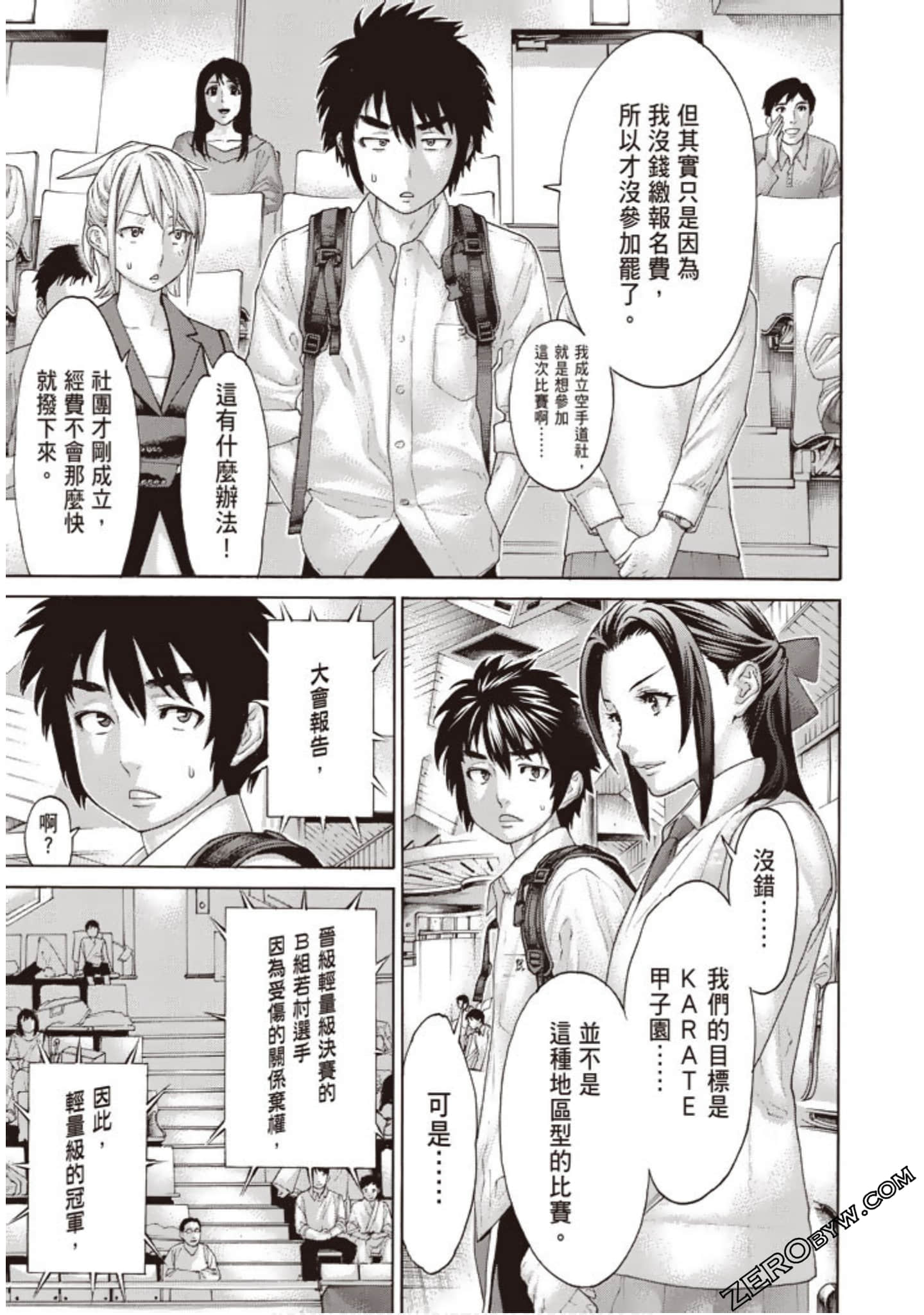 Page 172