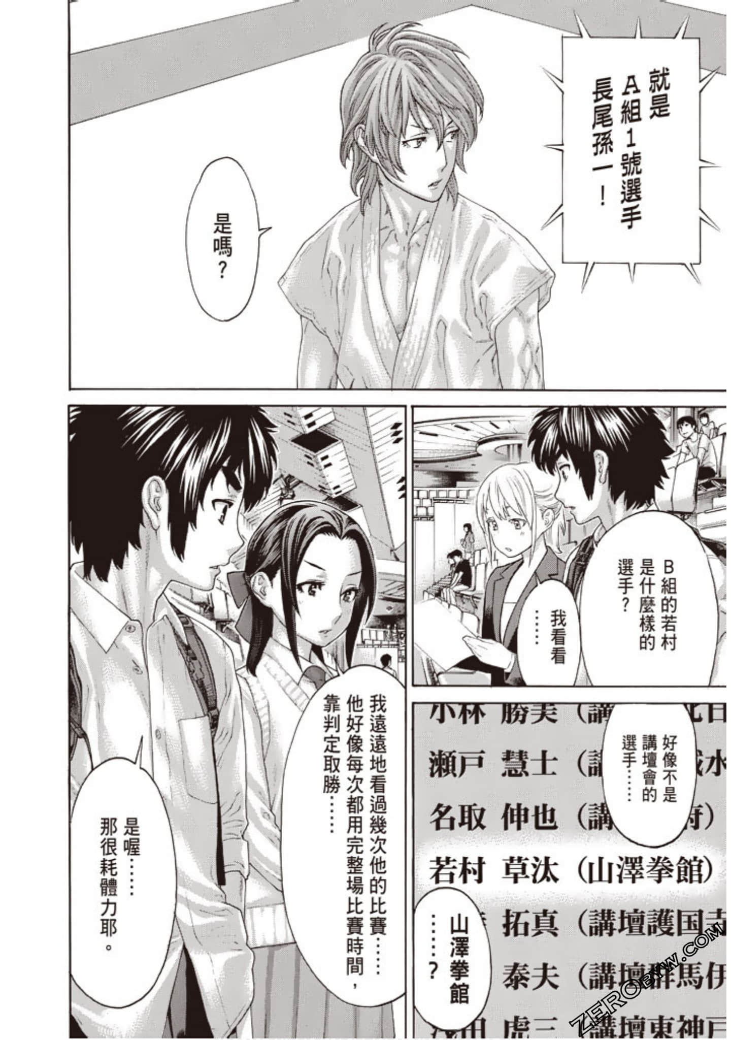 Page 173