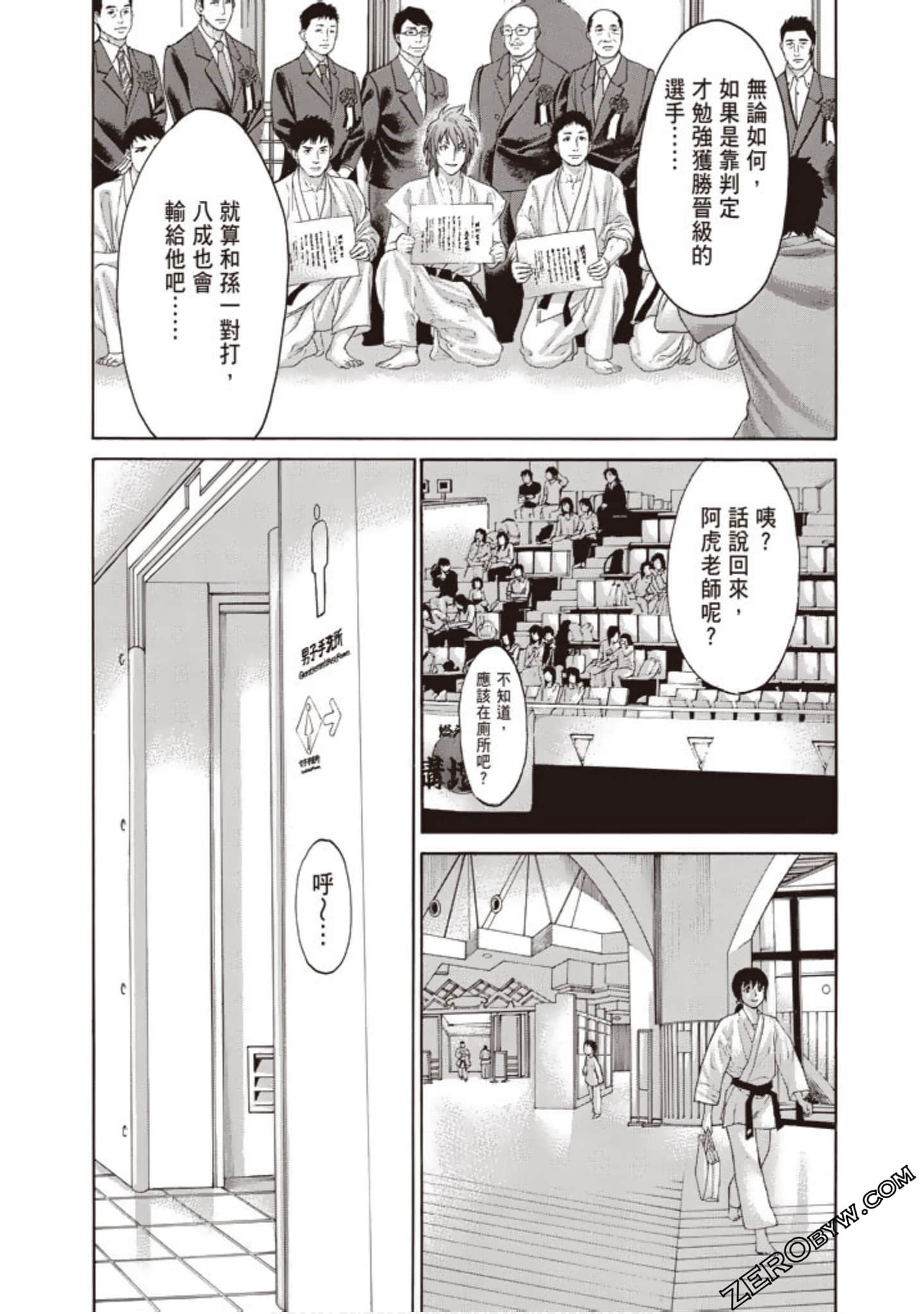 Page 174