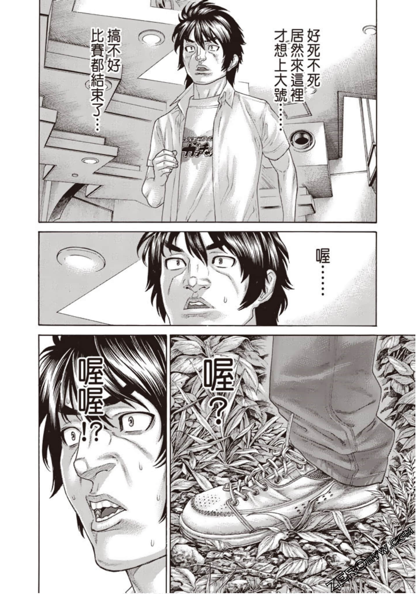 Page 175