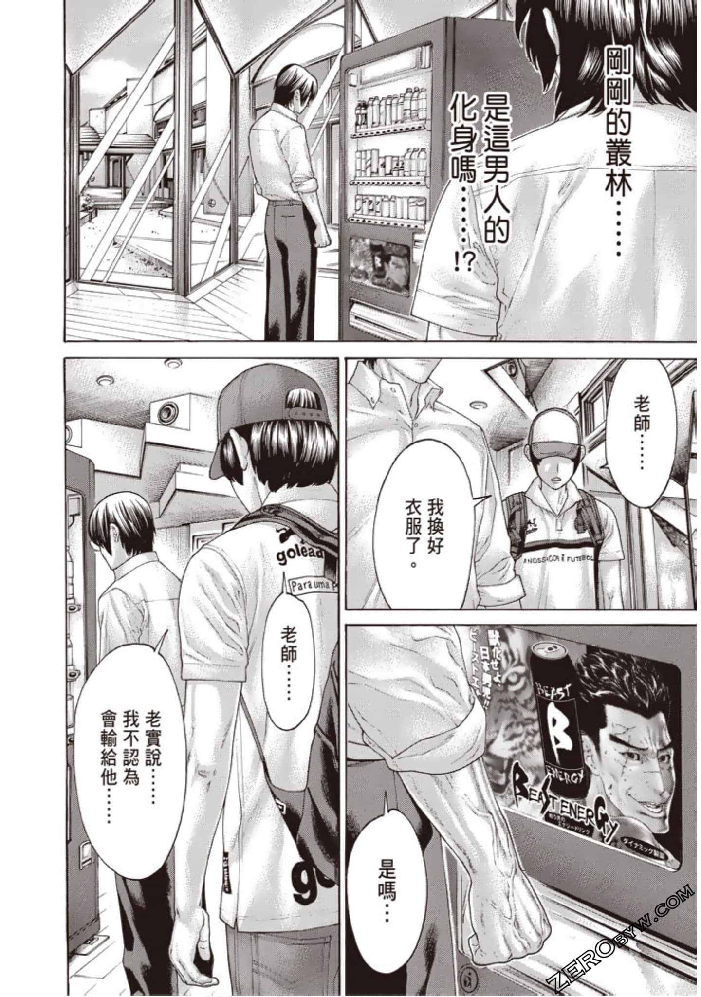 Page 177
