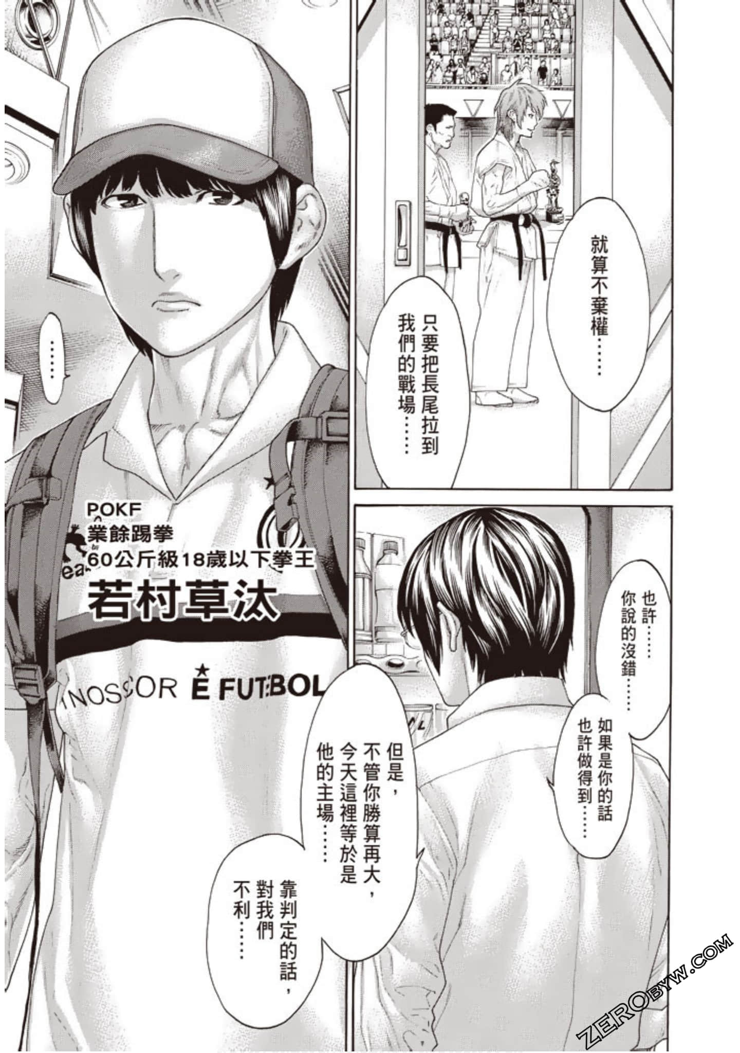 Page 178