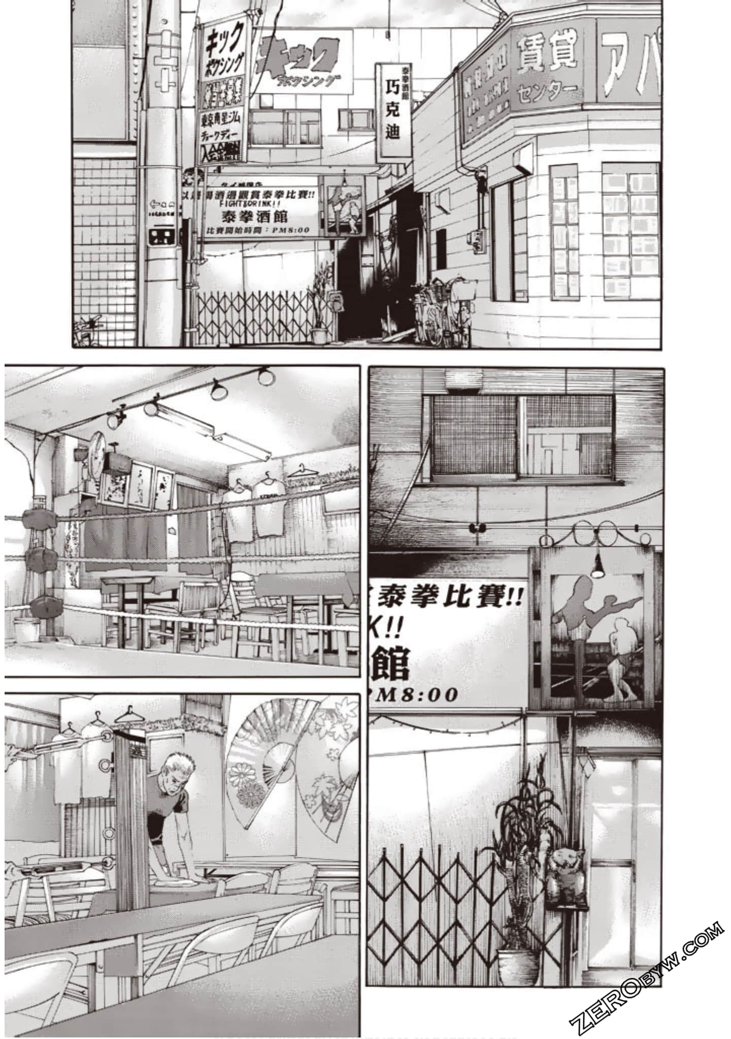 Page 180