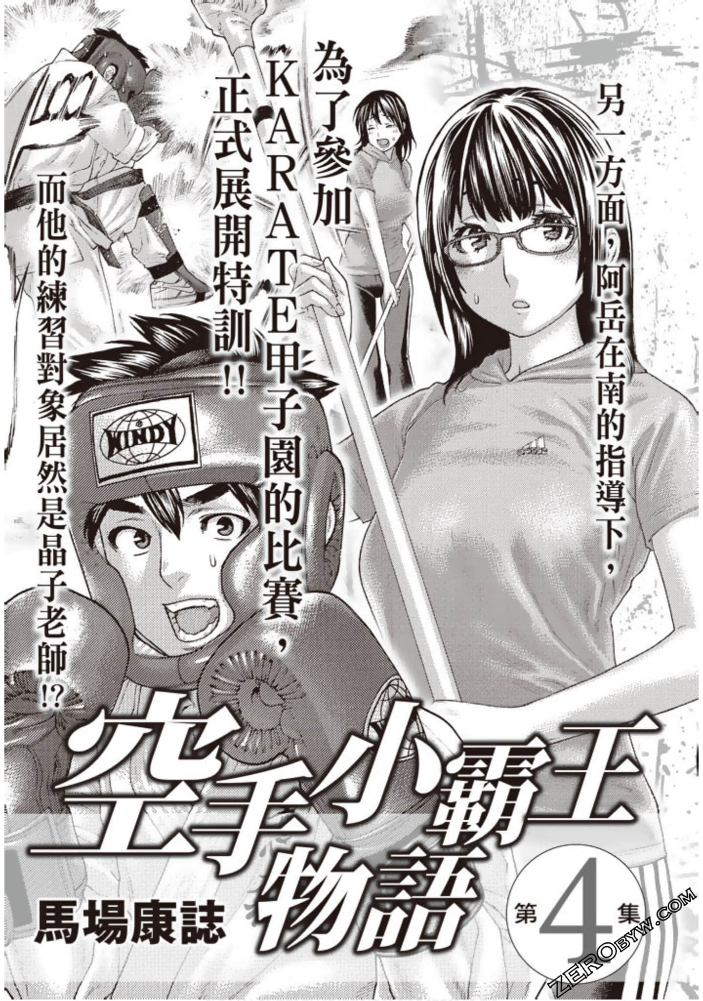 Page 186