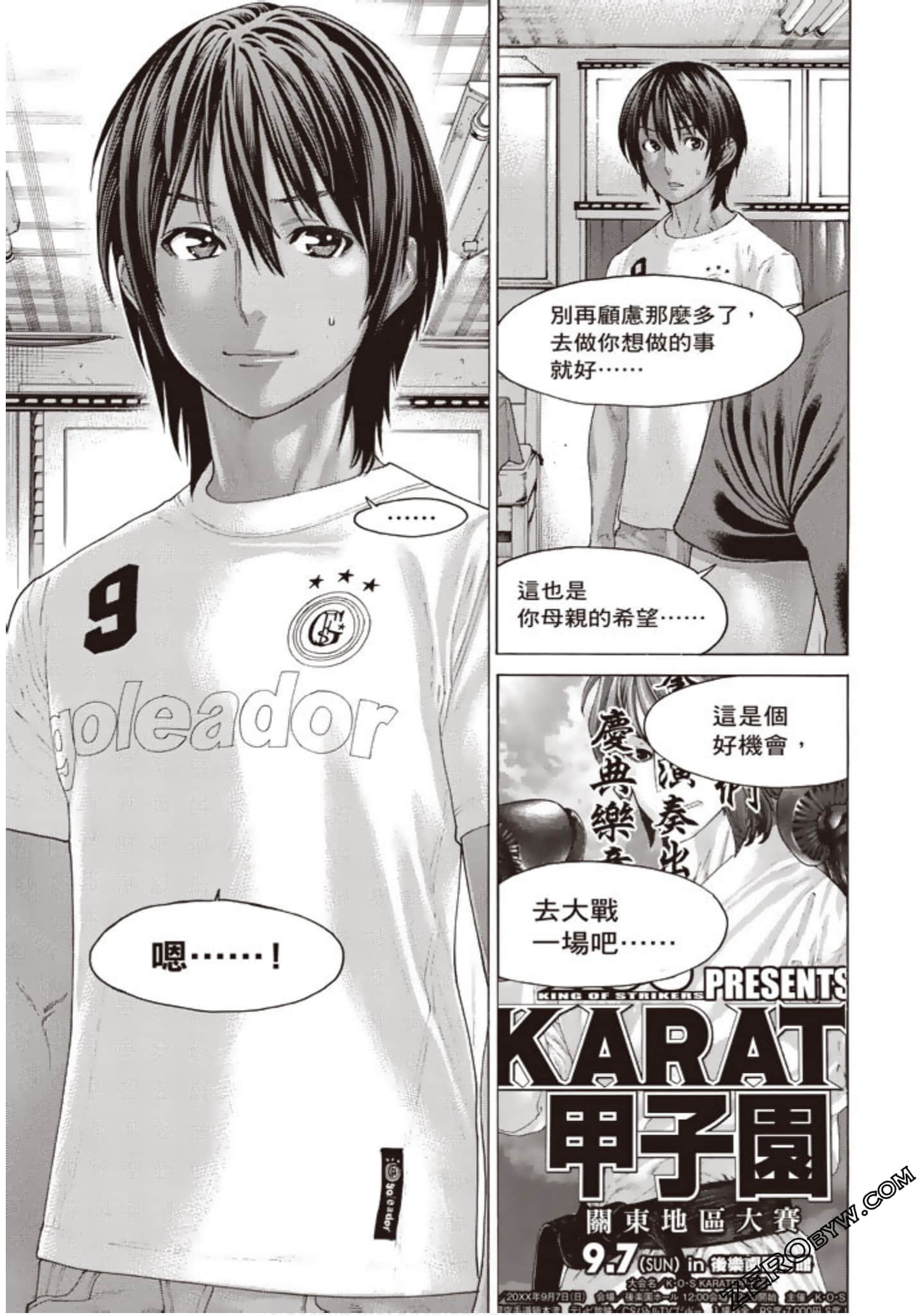 Page 32