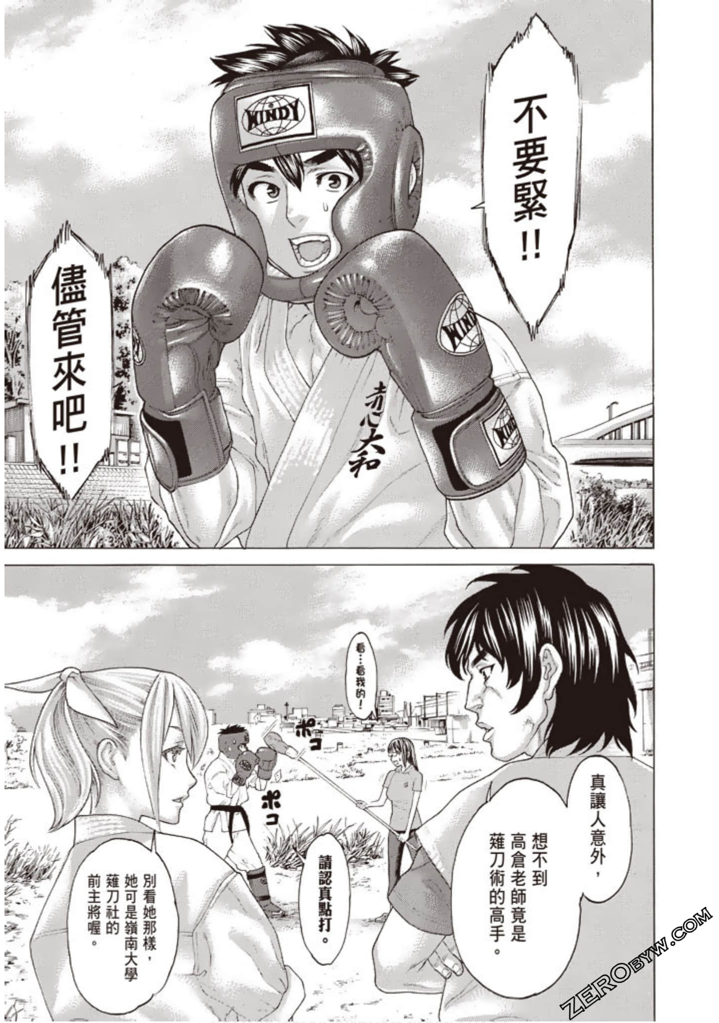 Page 34