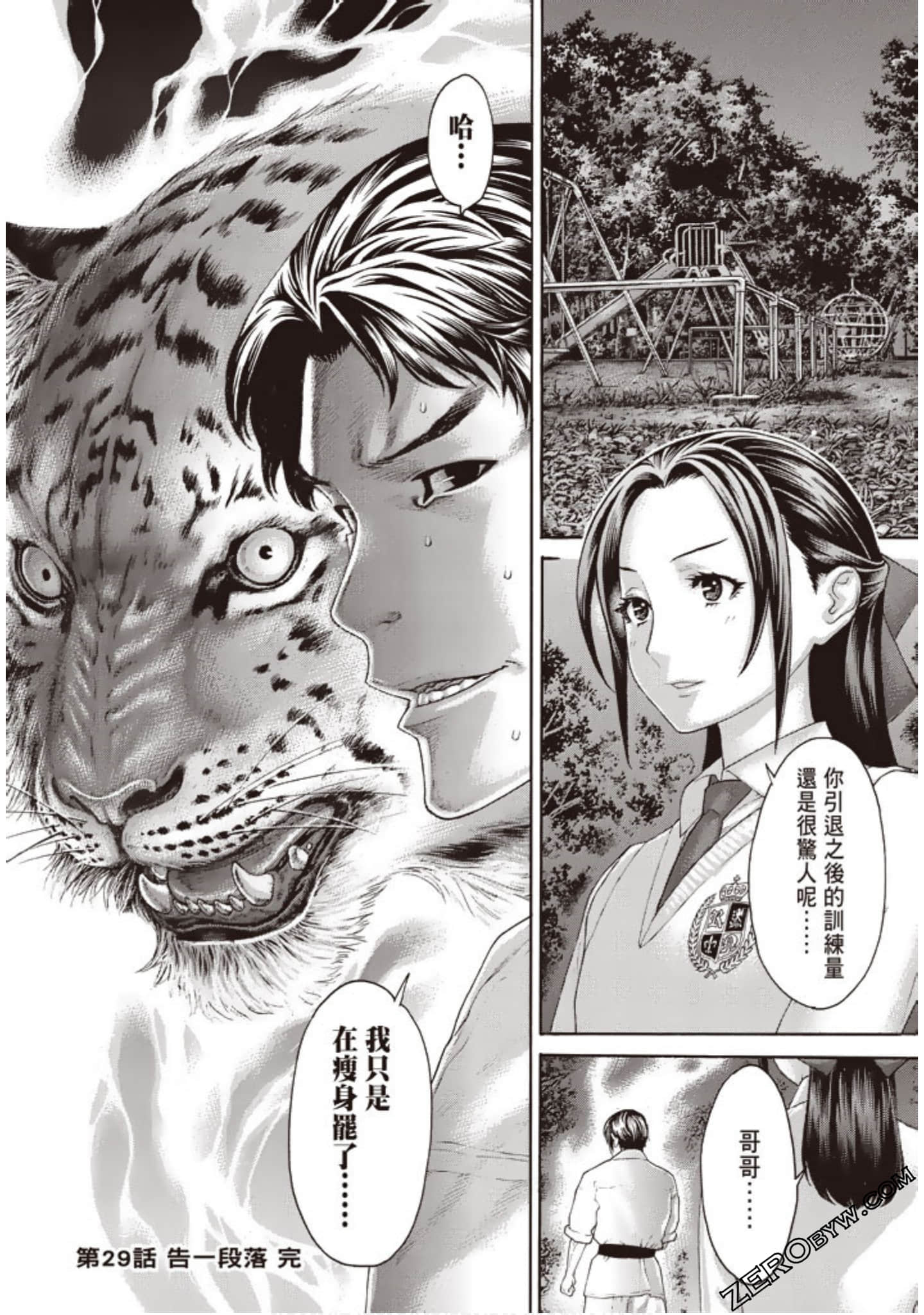 Page 39