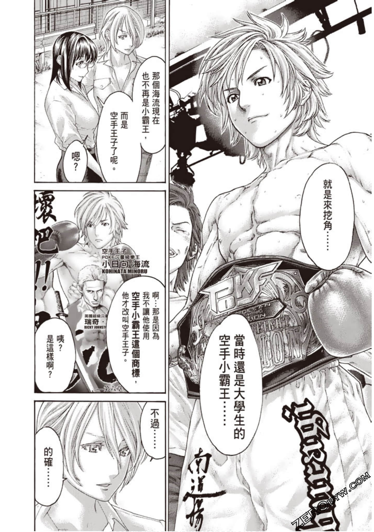 Page 45