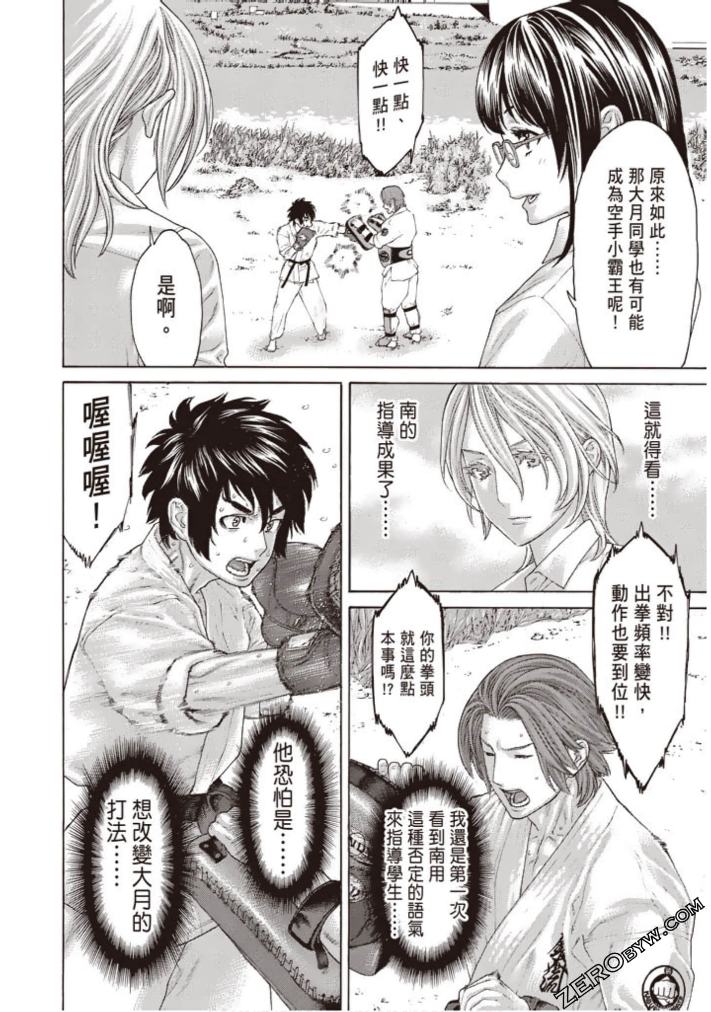 Page 47