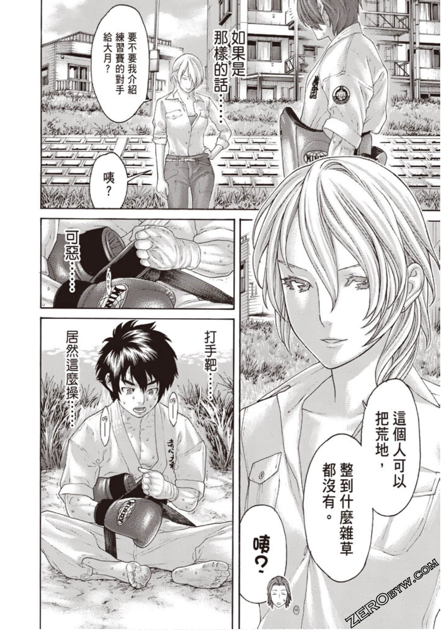 Page 49