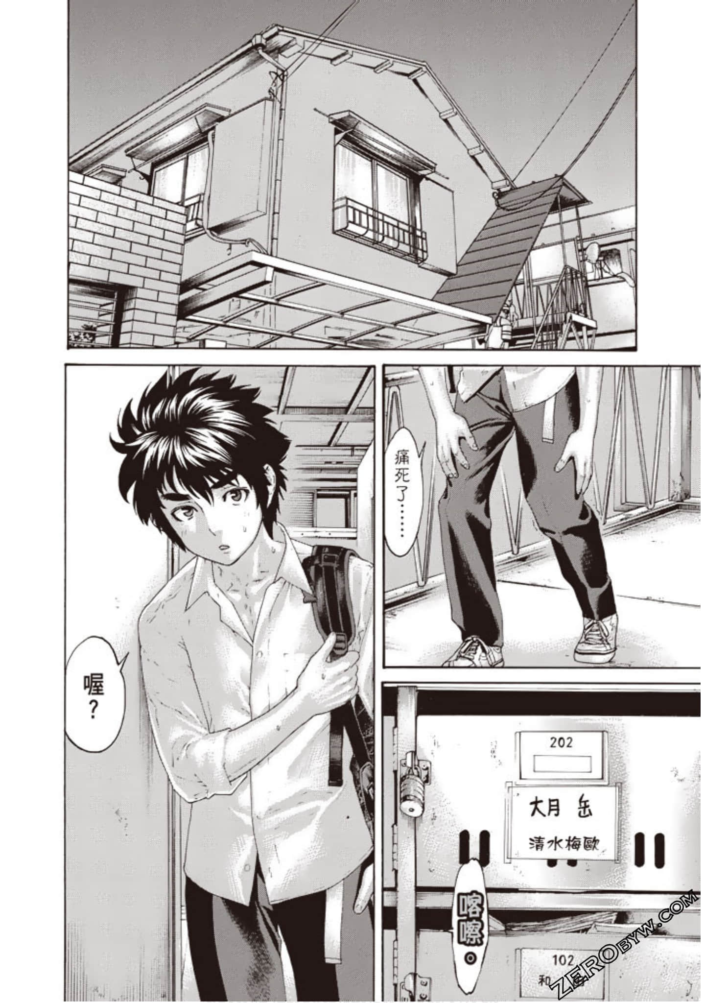 Page 51