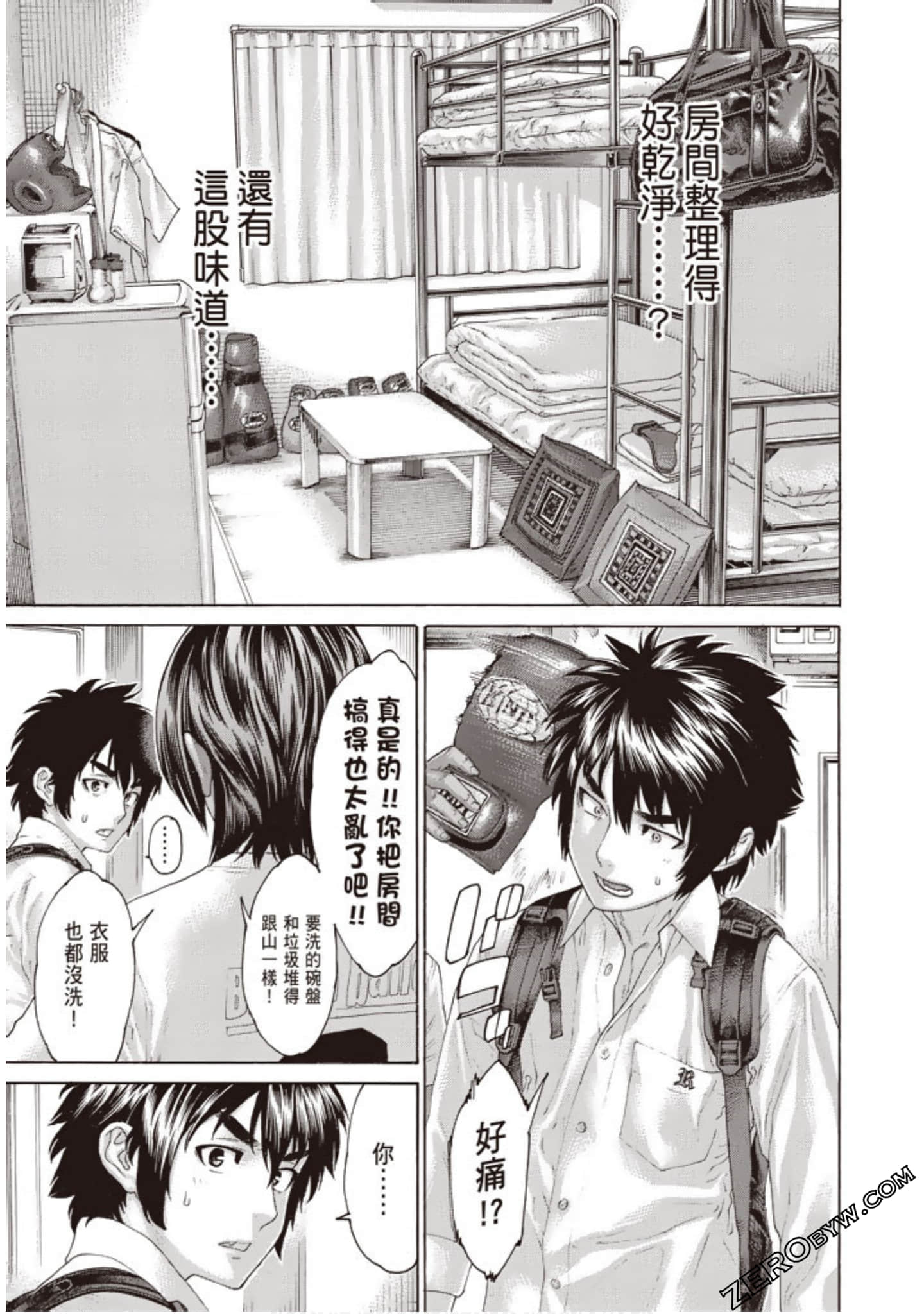Page 52