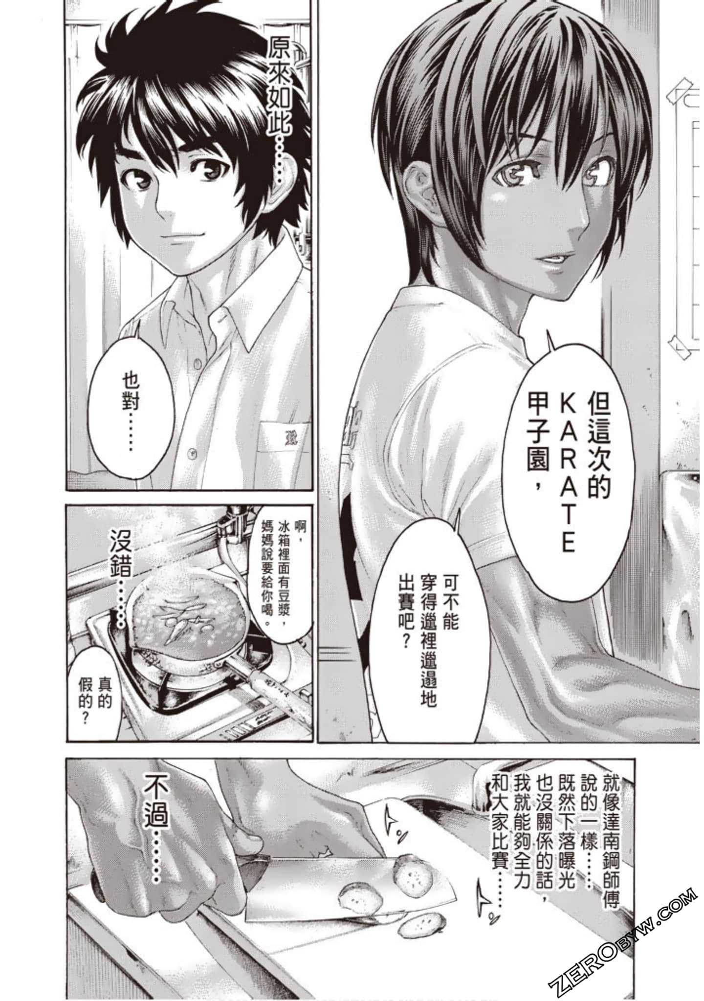 Page 55