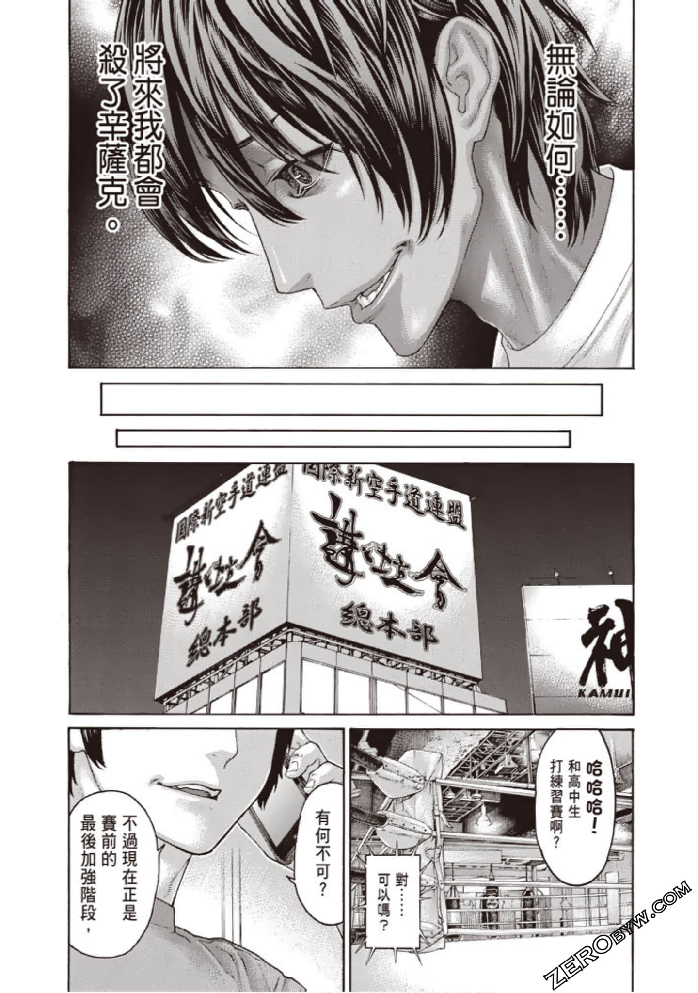 Page 56