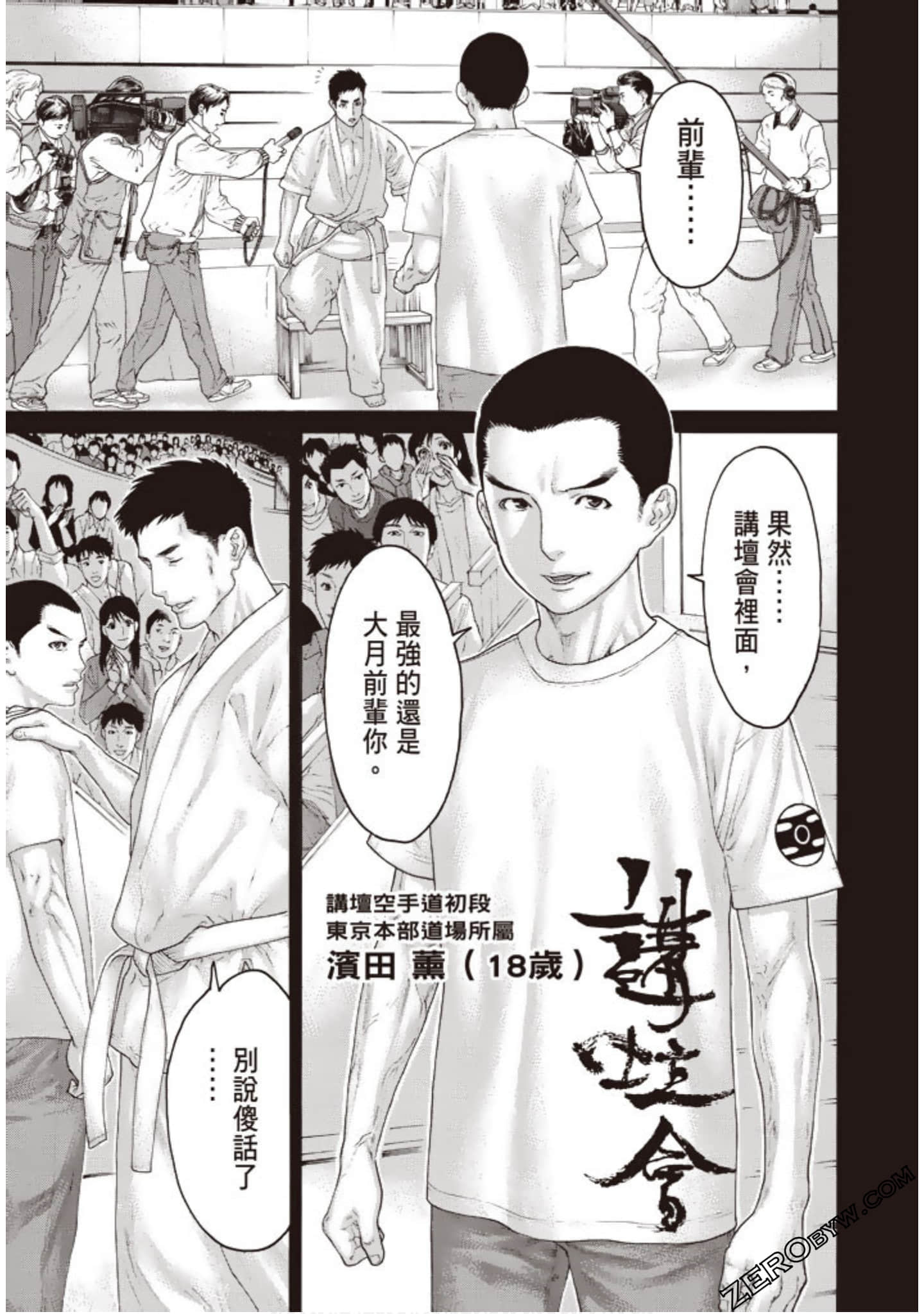 Page 66