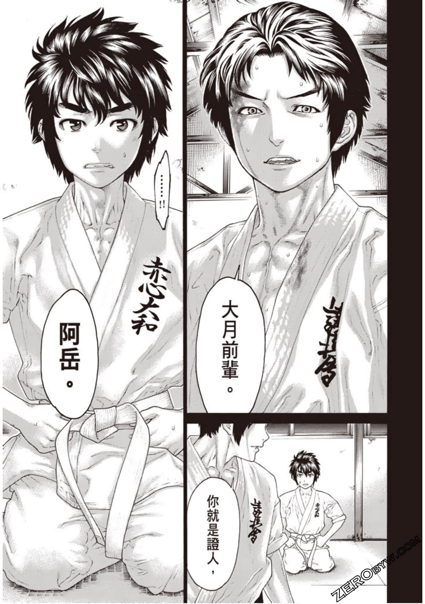 Page 68