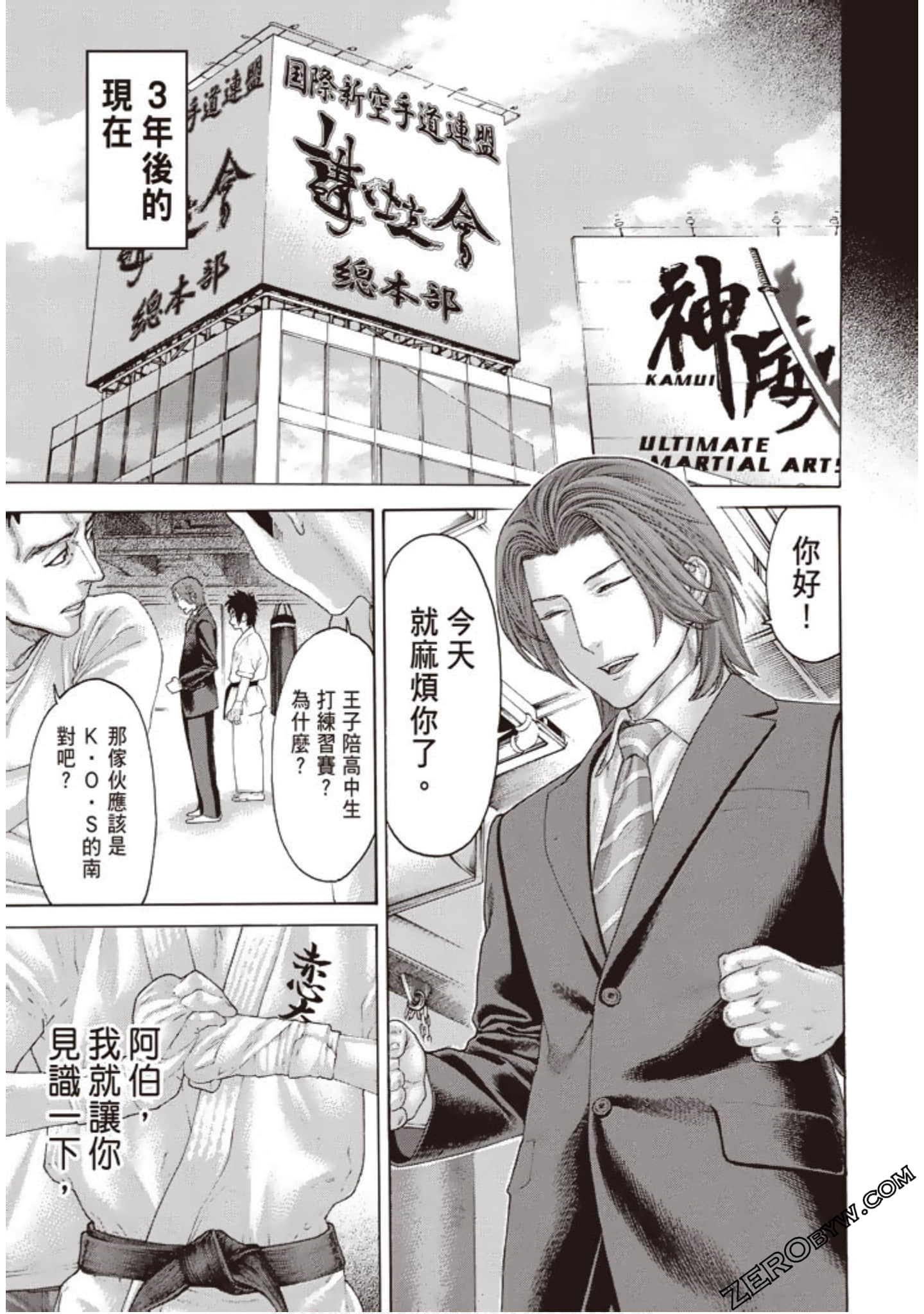 Page 74