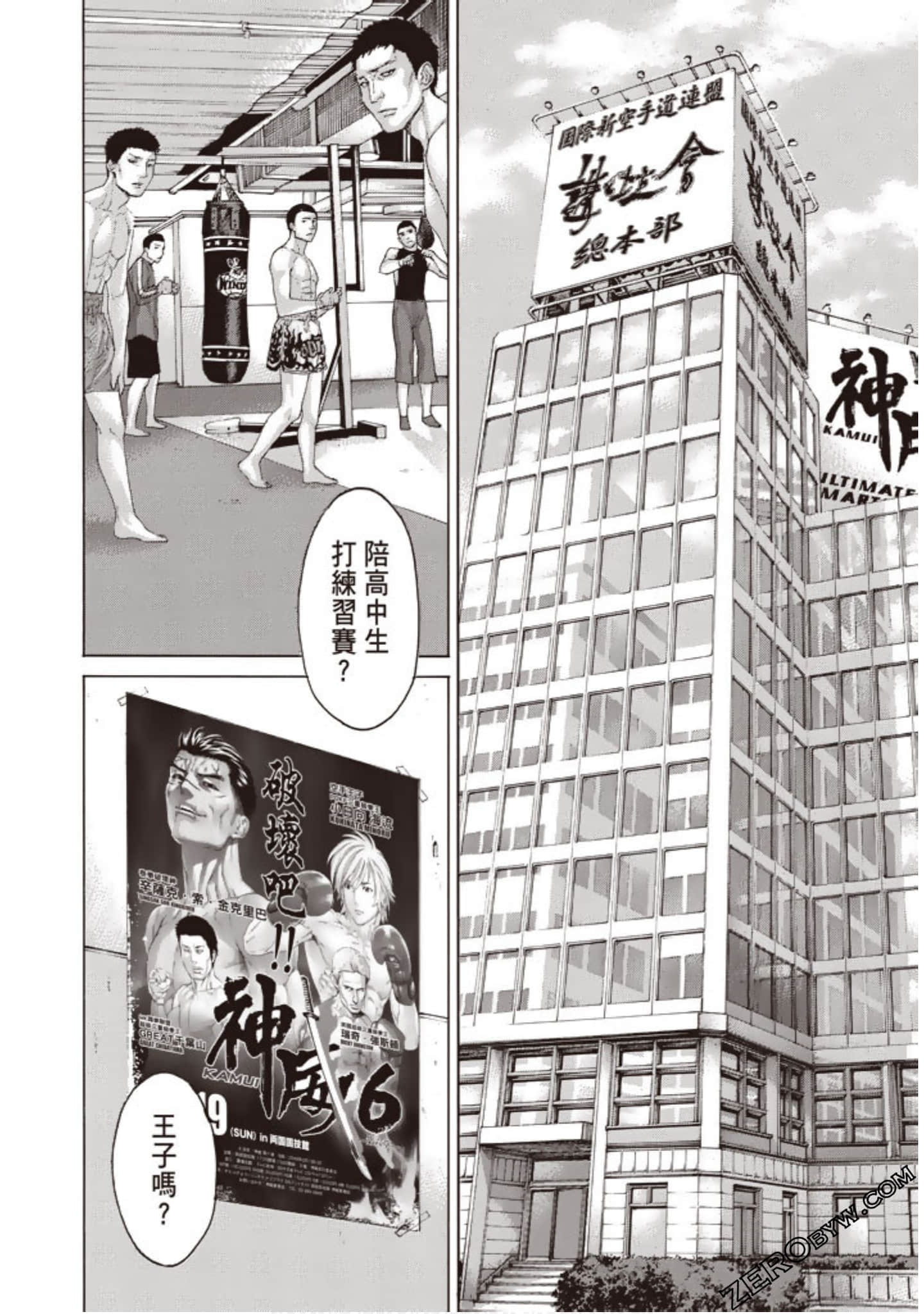 Page 77