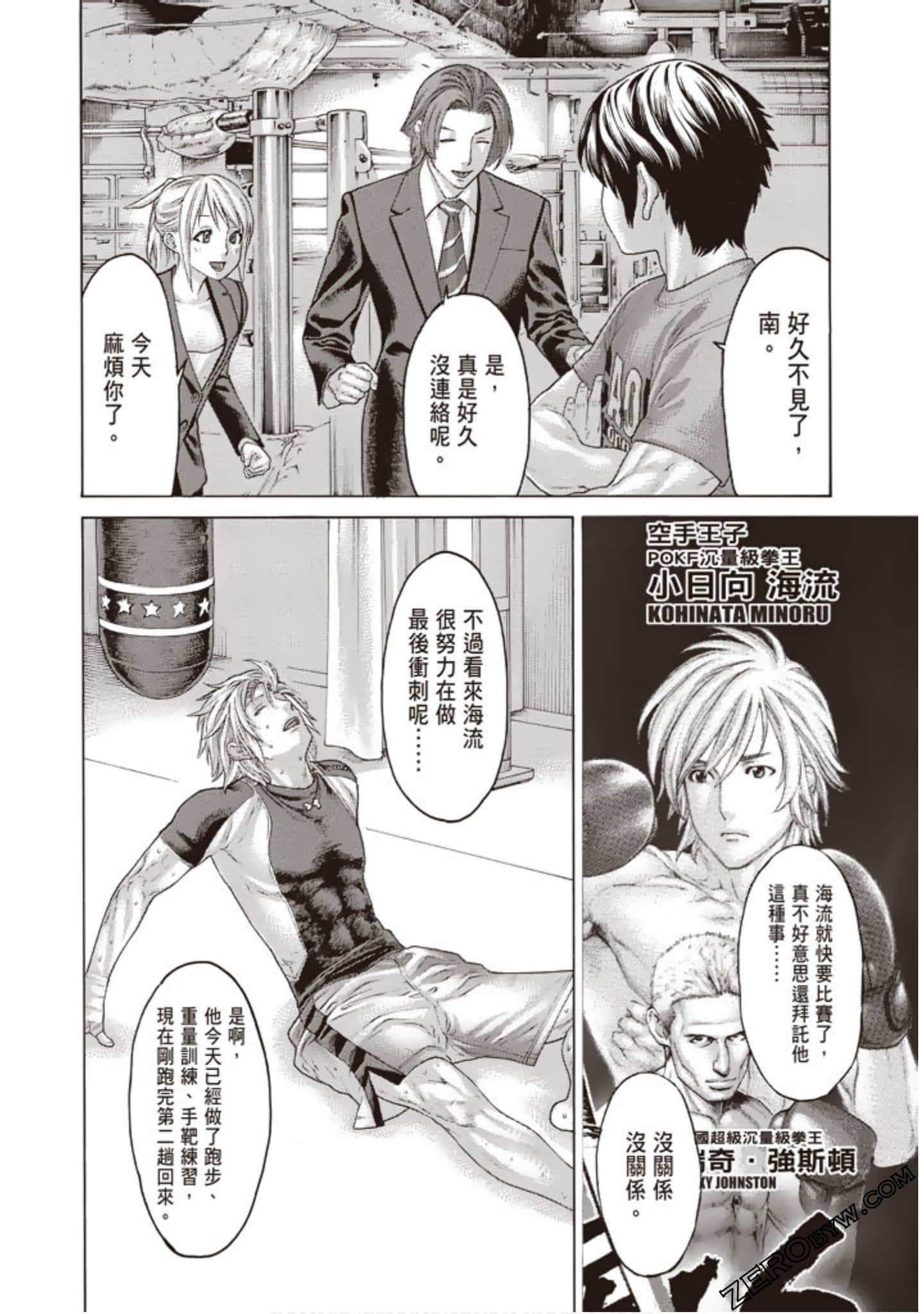 Page 81