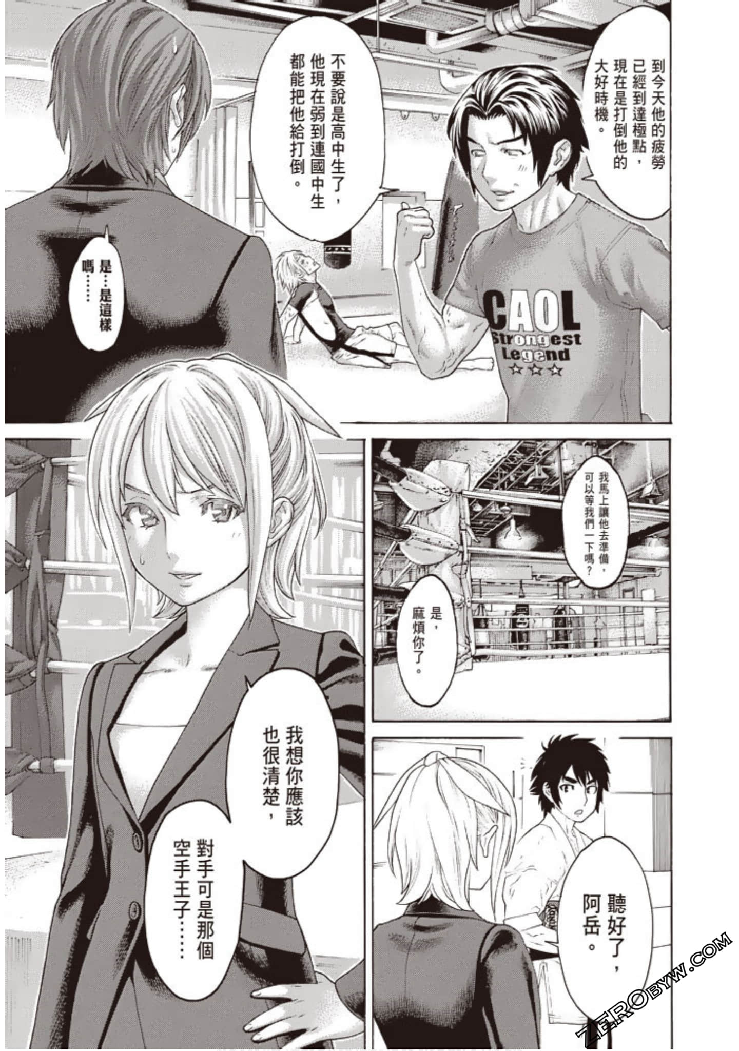 Page 82