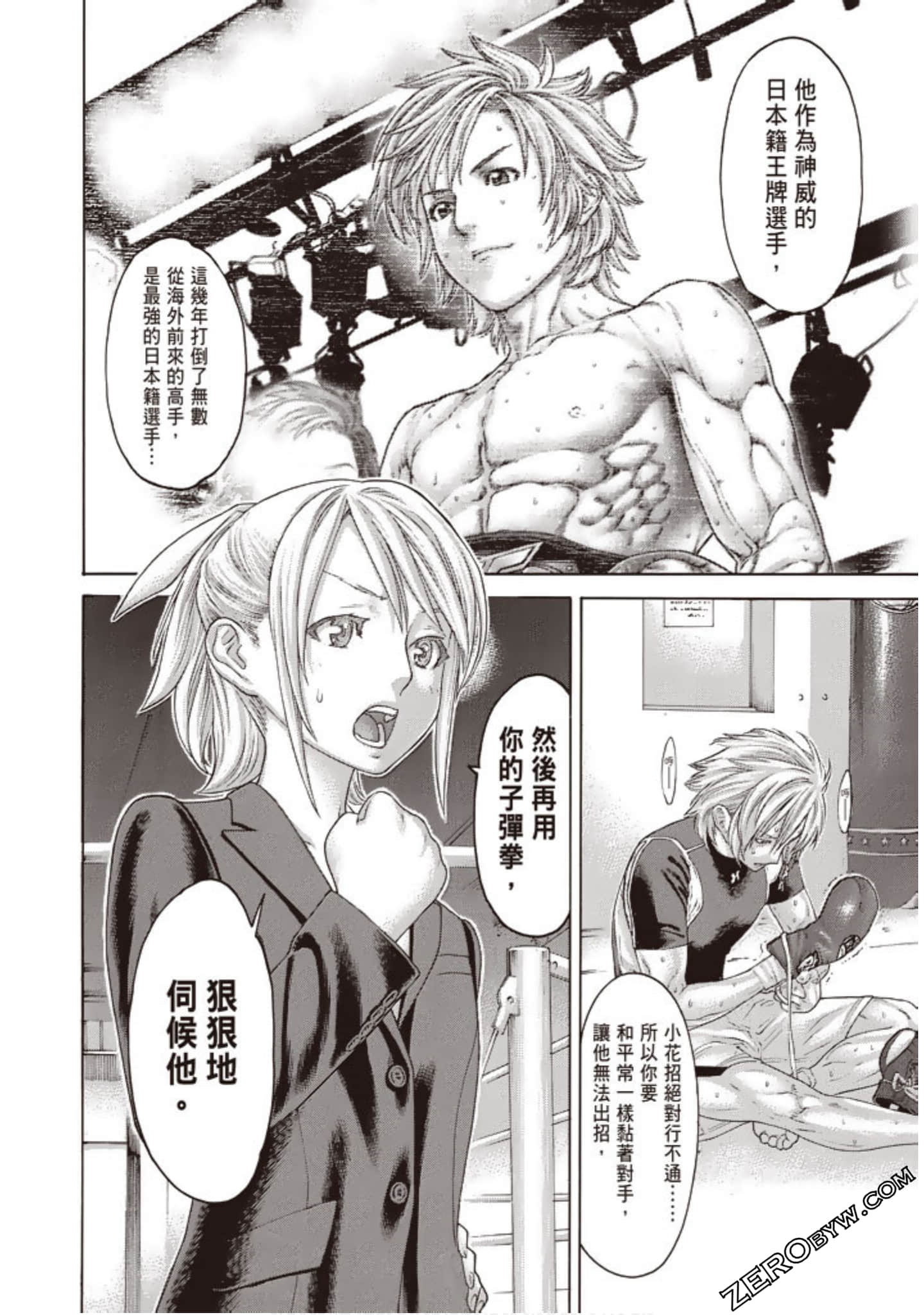 Page 83