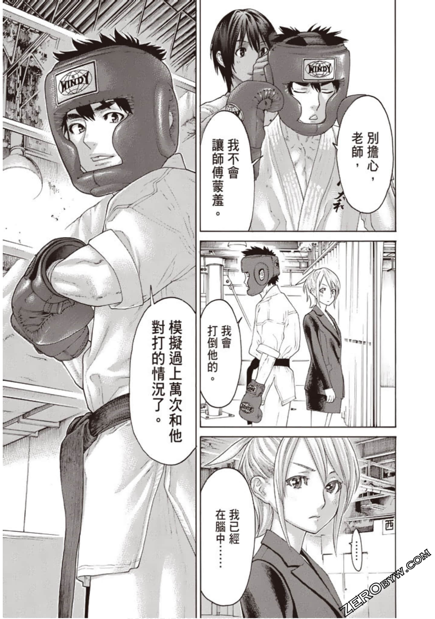 Page 84