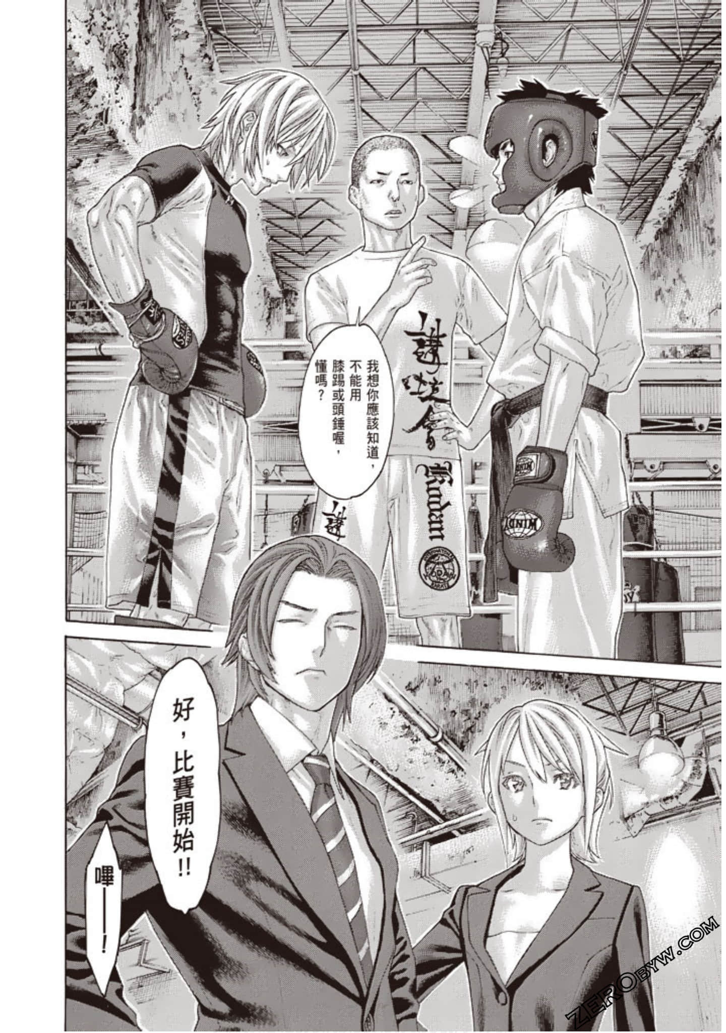 Page 85