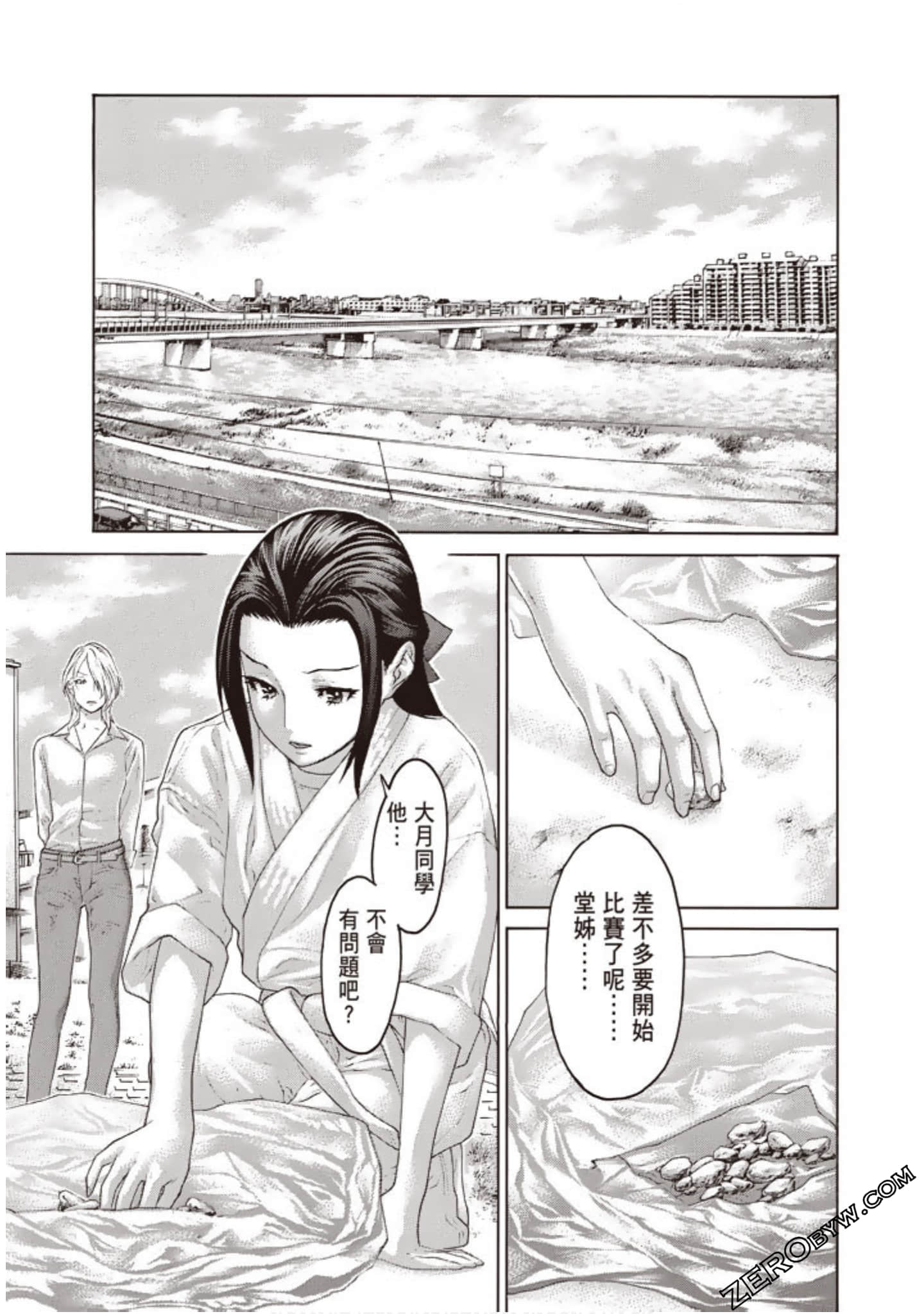 Page 86