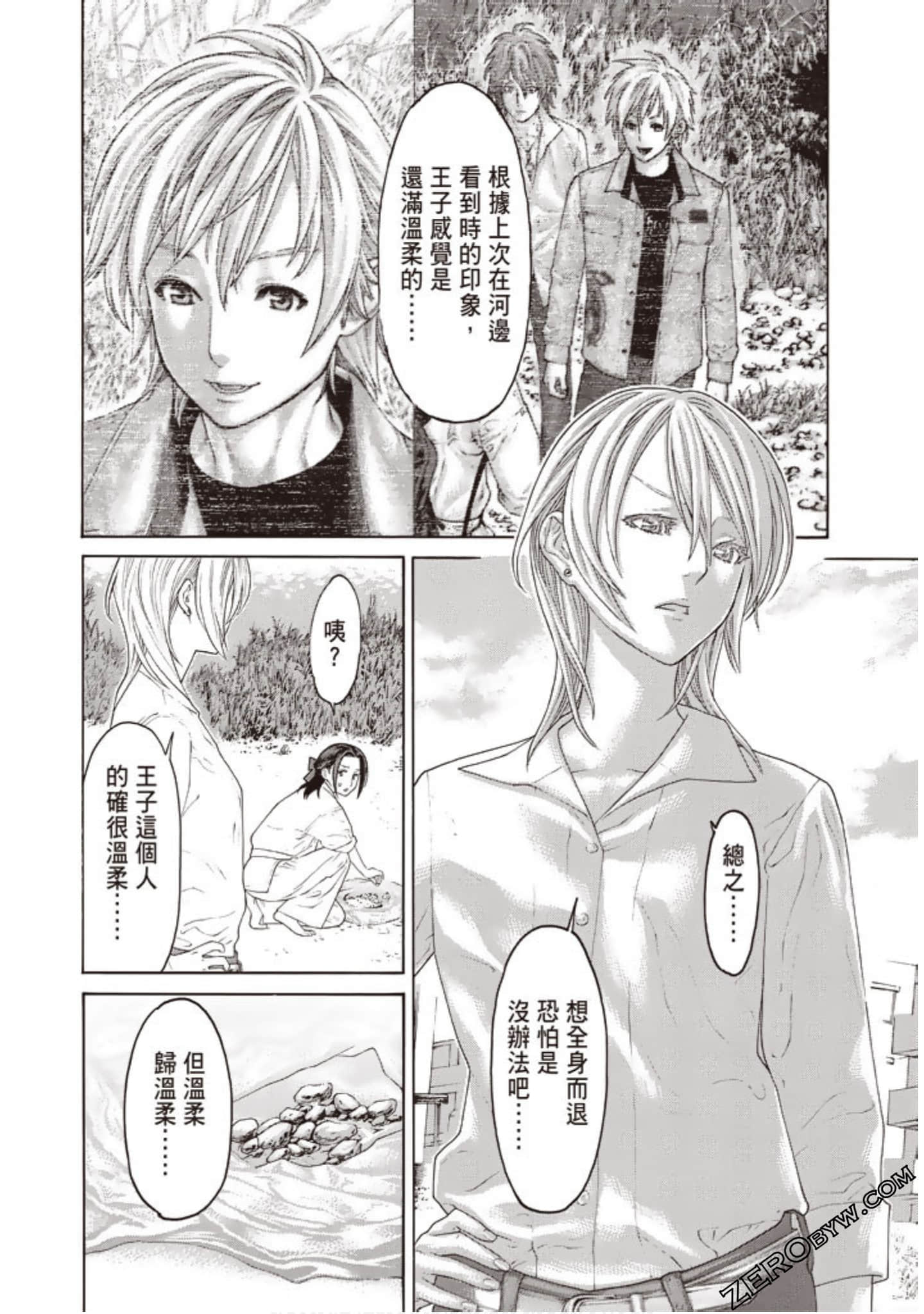 Page 87