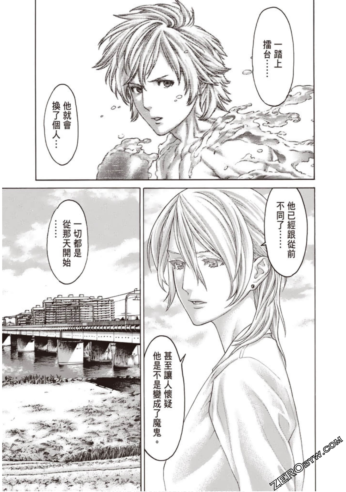 Page 88