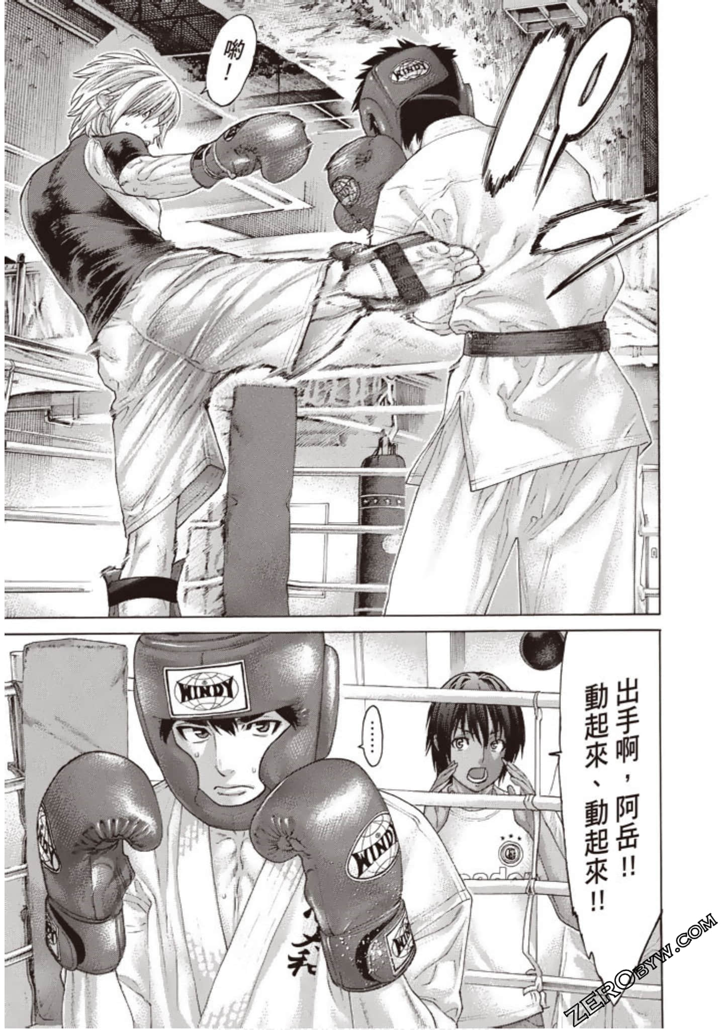 Page 90