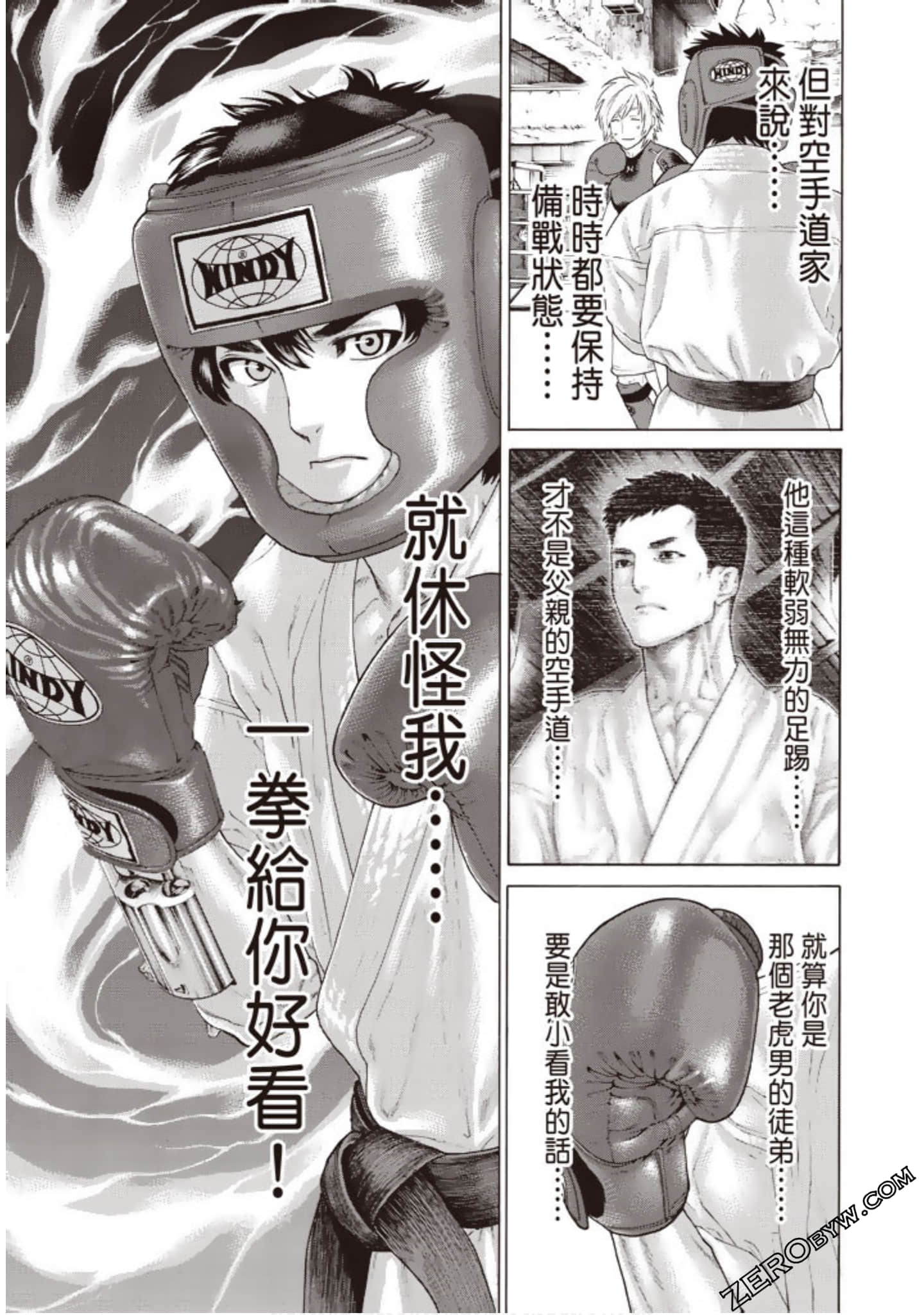 Page 92