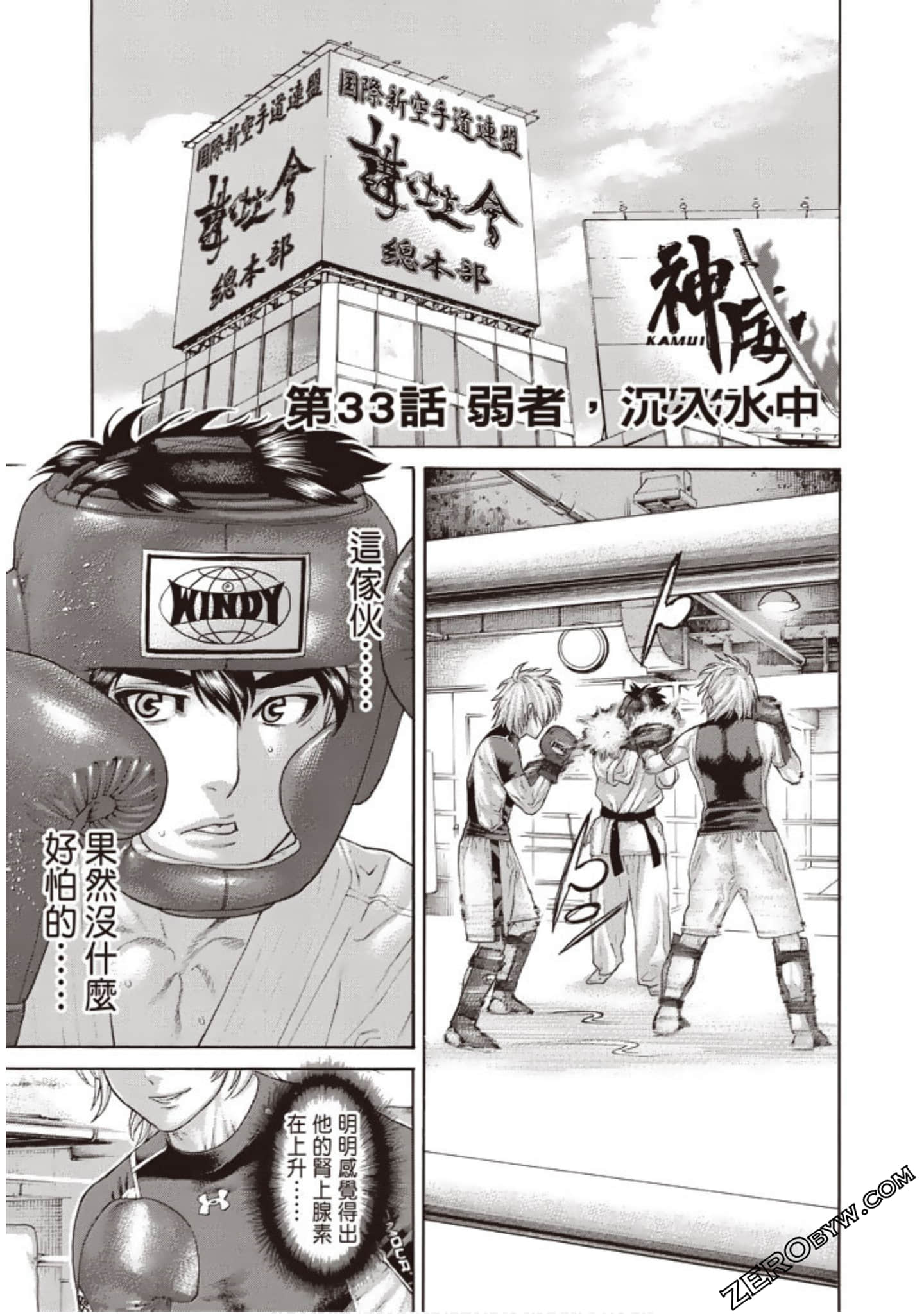 Page 94