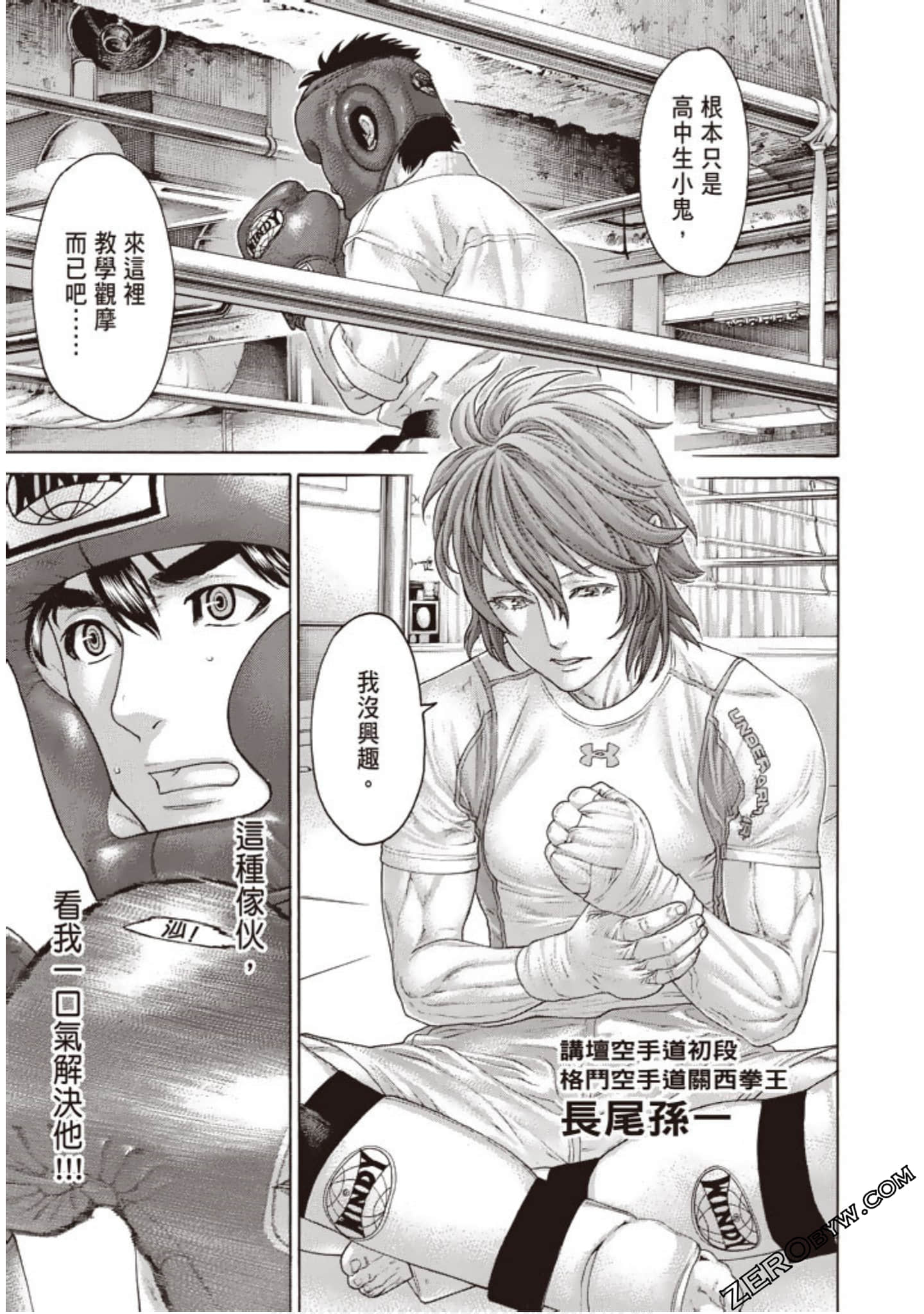 Page 96