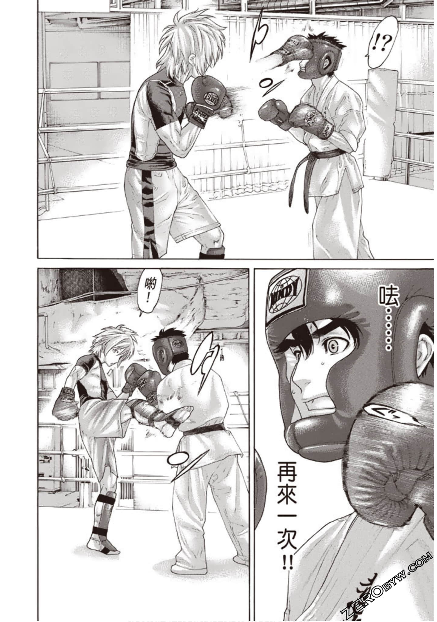Page 97