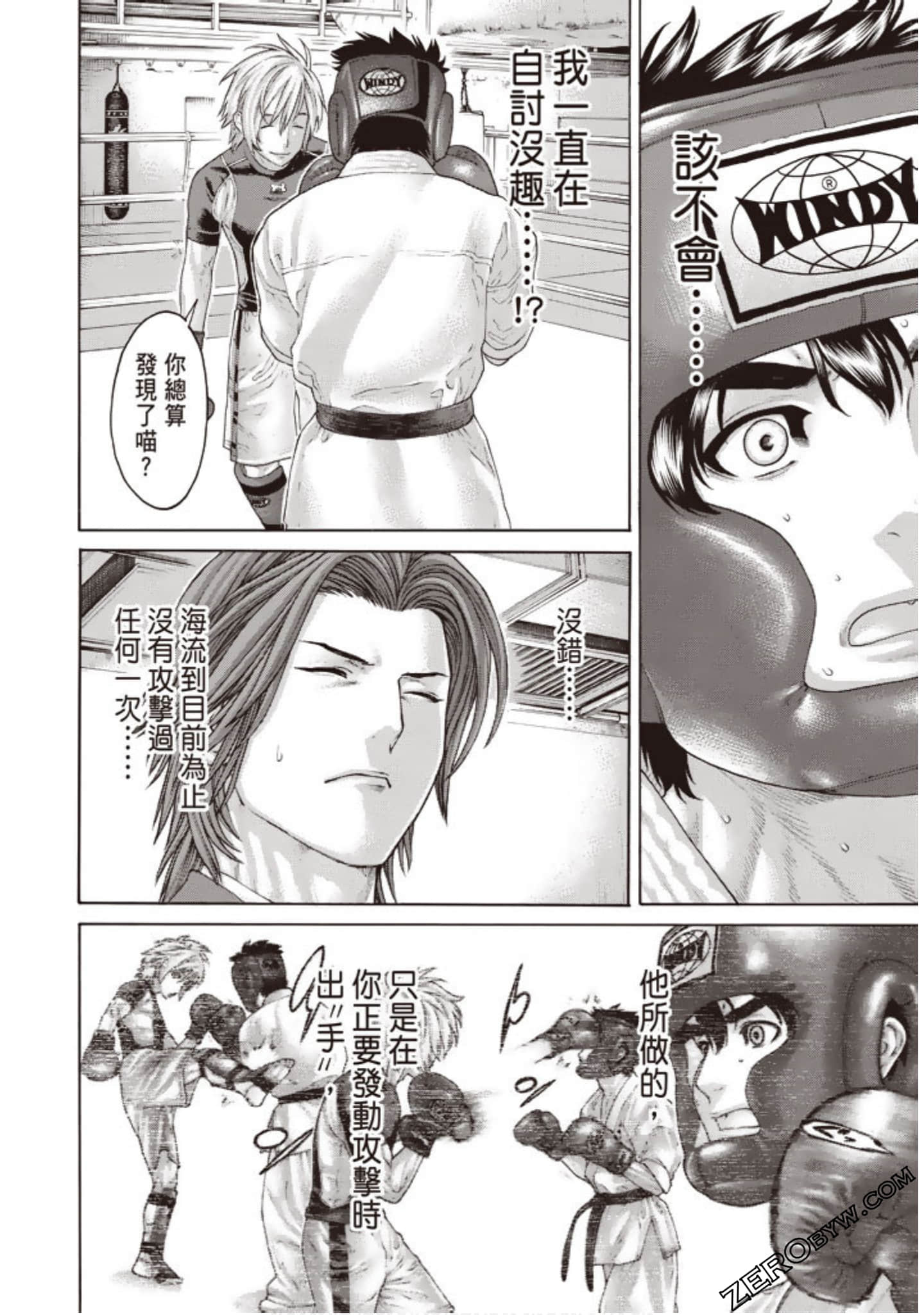 Page 101